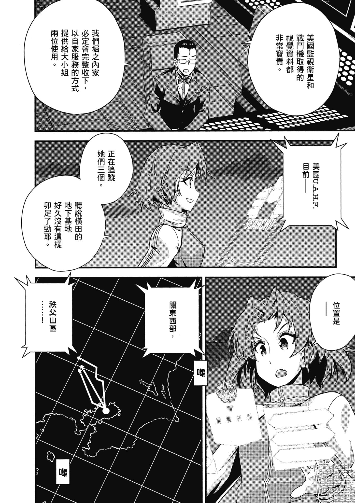 Page 167