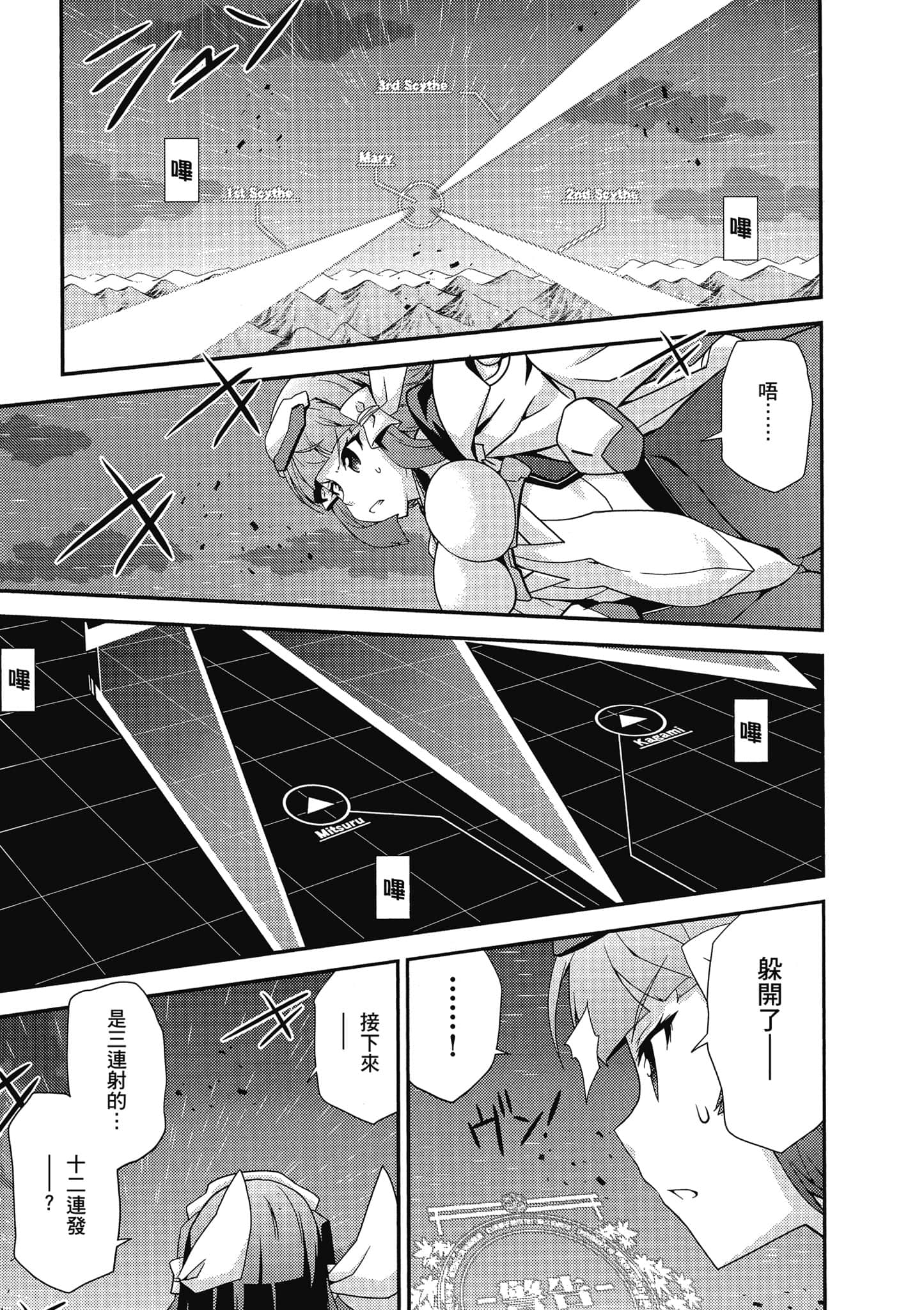 Page 170