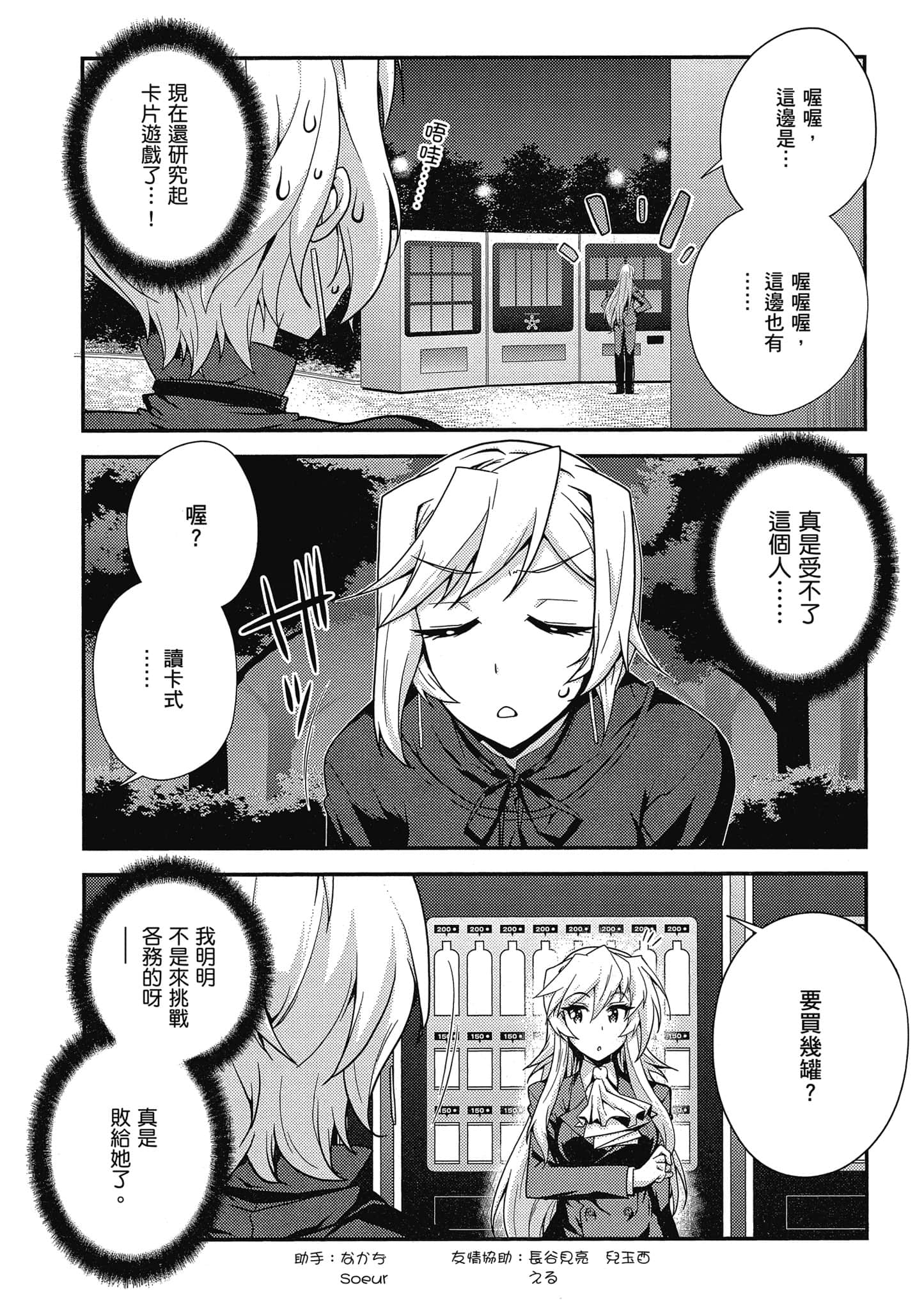 Page 175