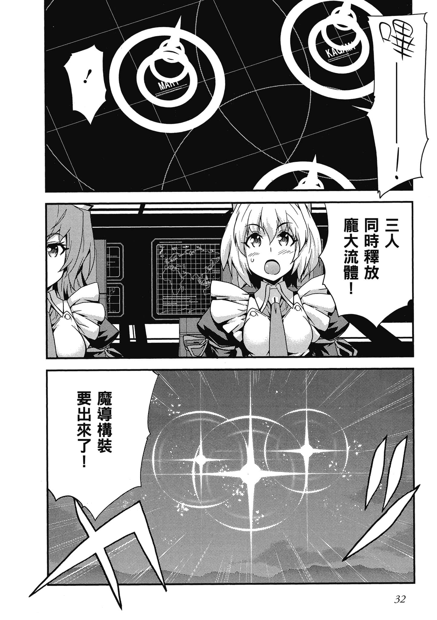 Page 33