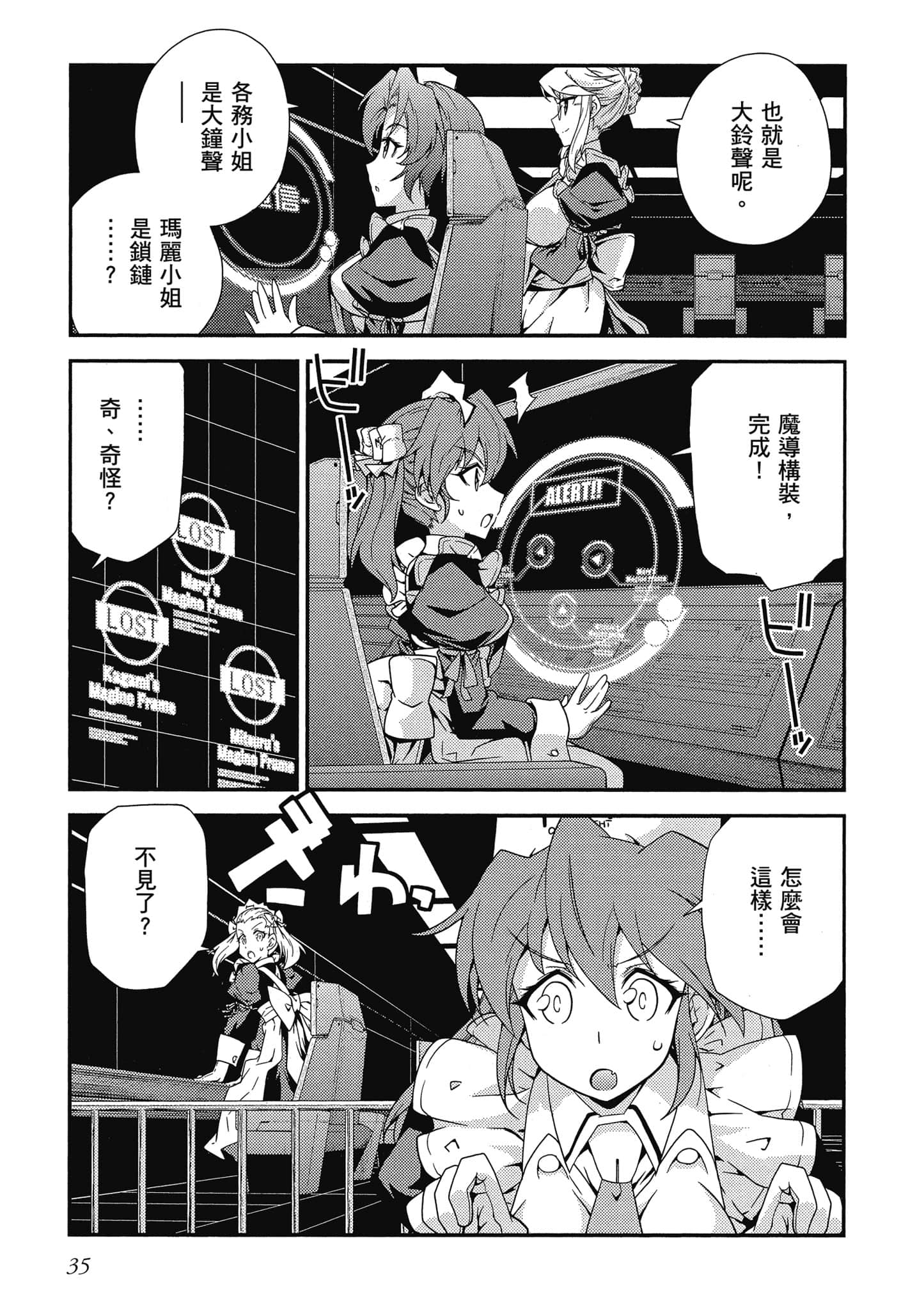 Page 36