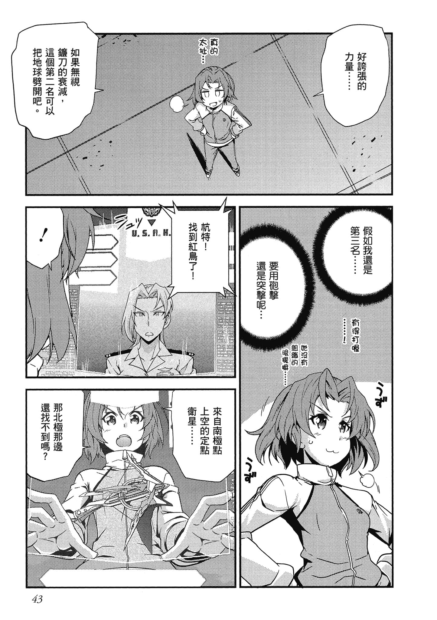 Page 44