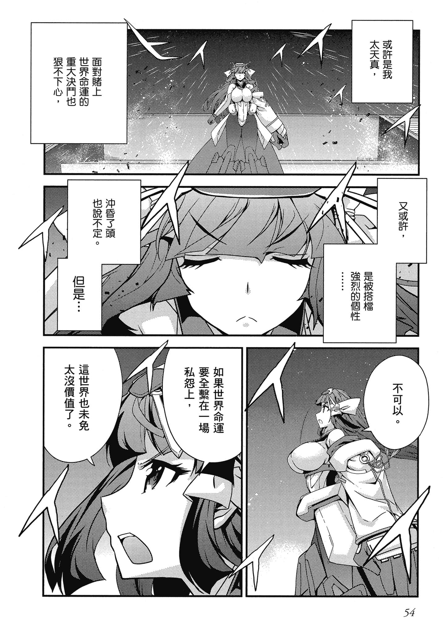Page 55