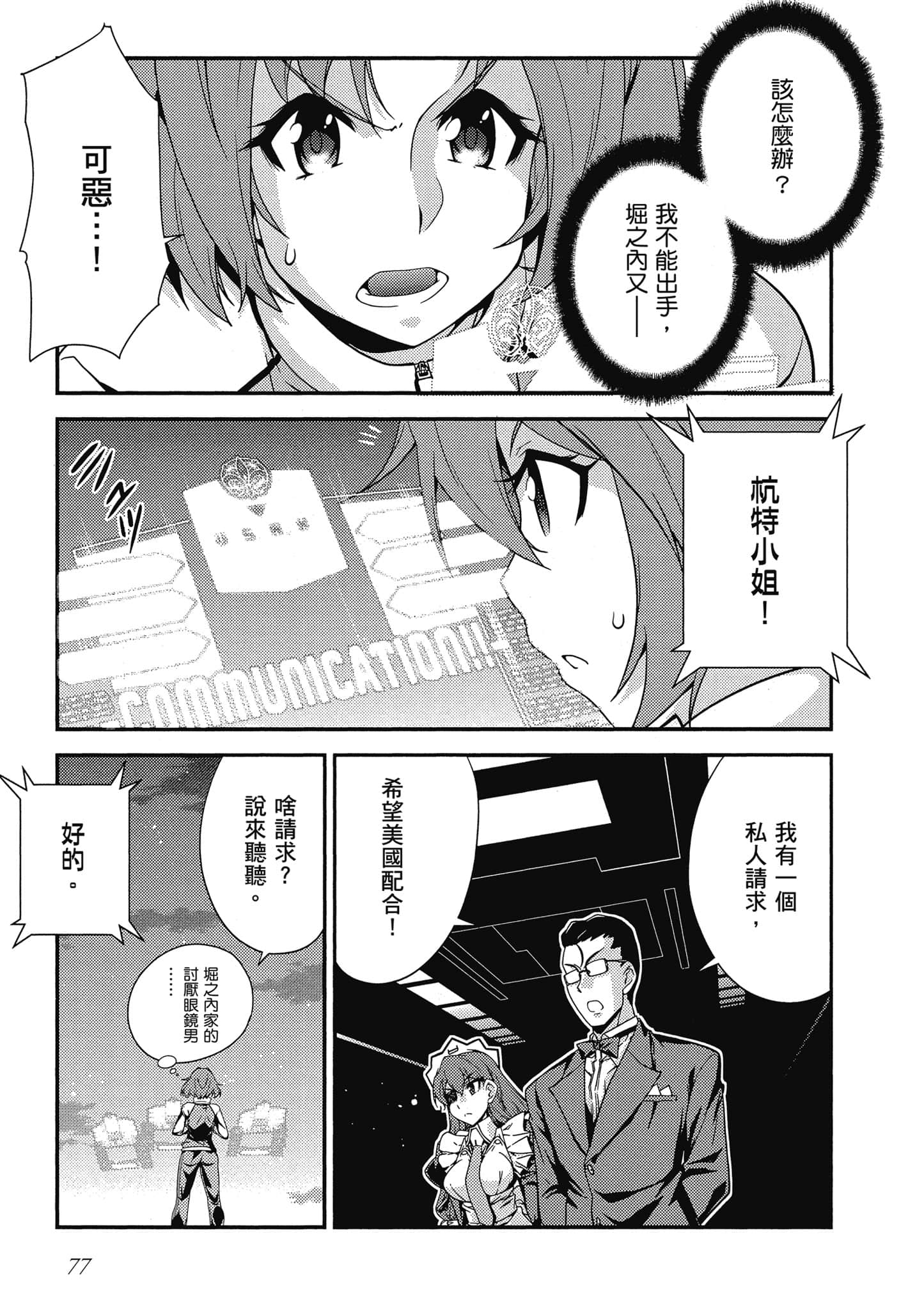 Page 78