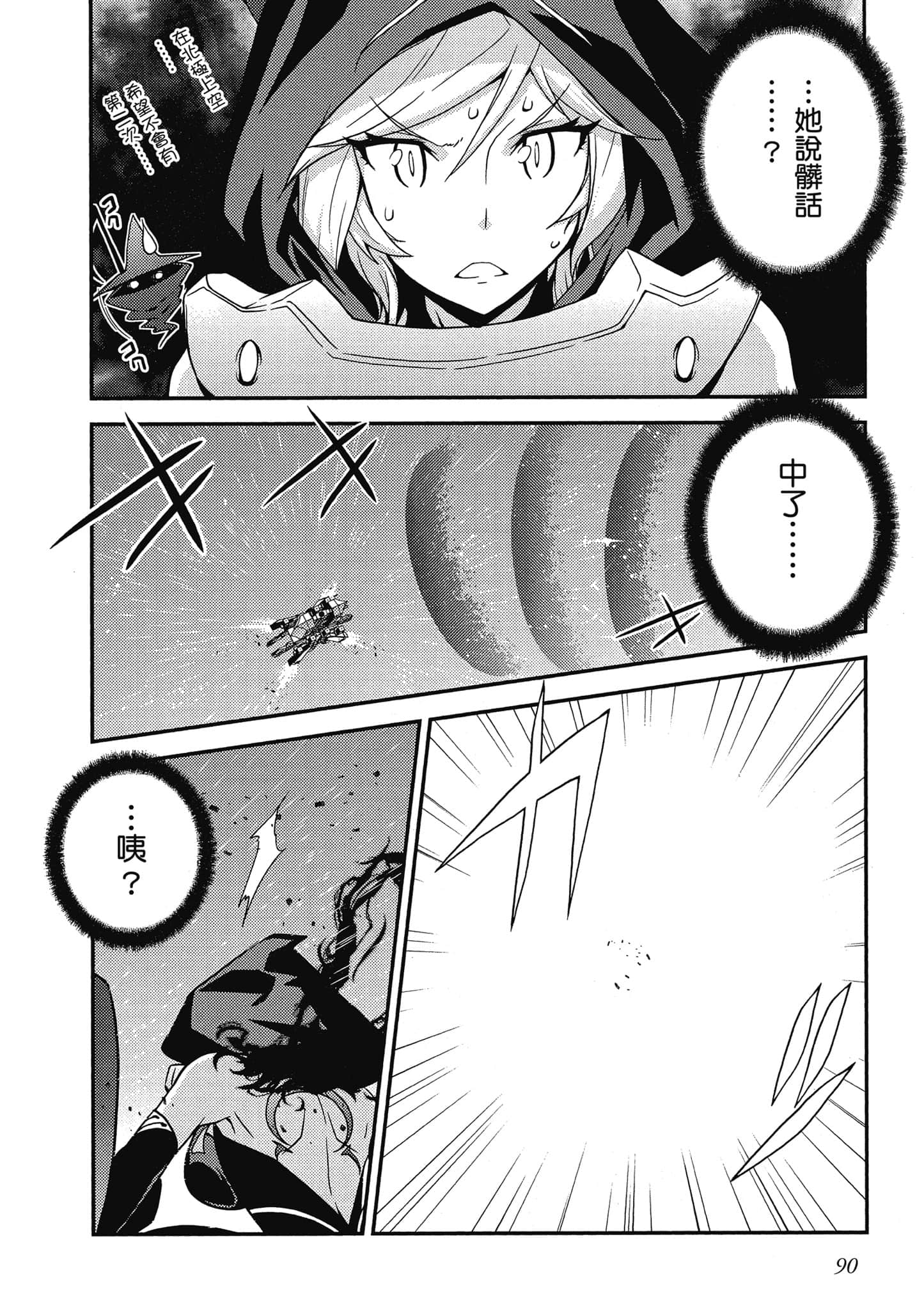 Page 91