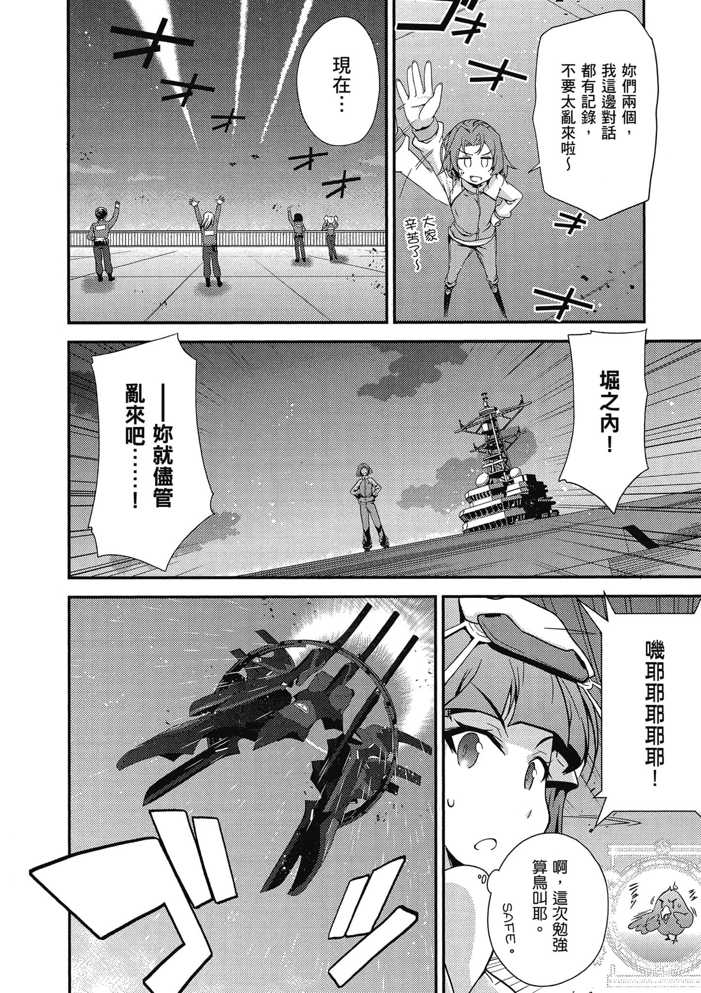 Page 99