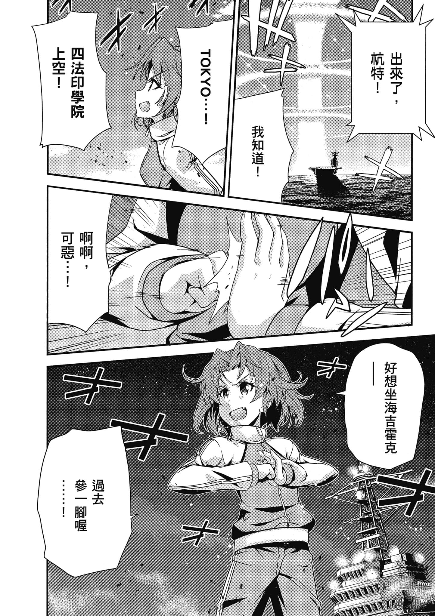 Page 103
