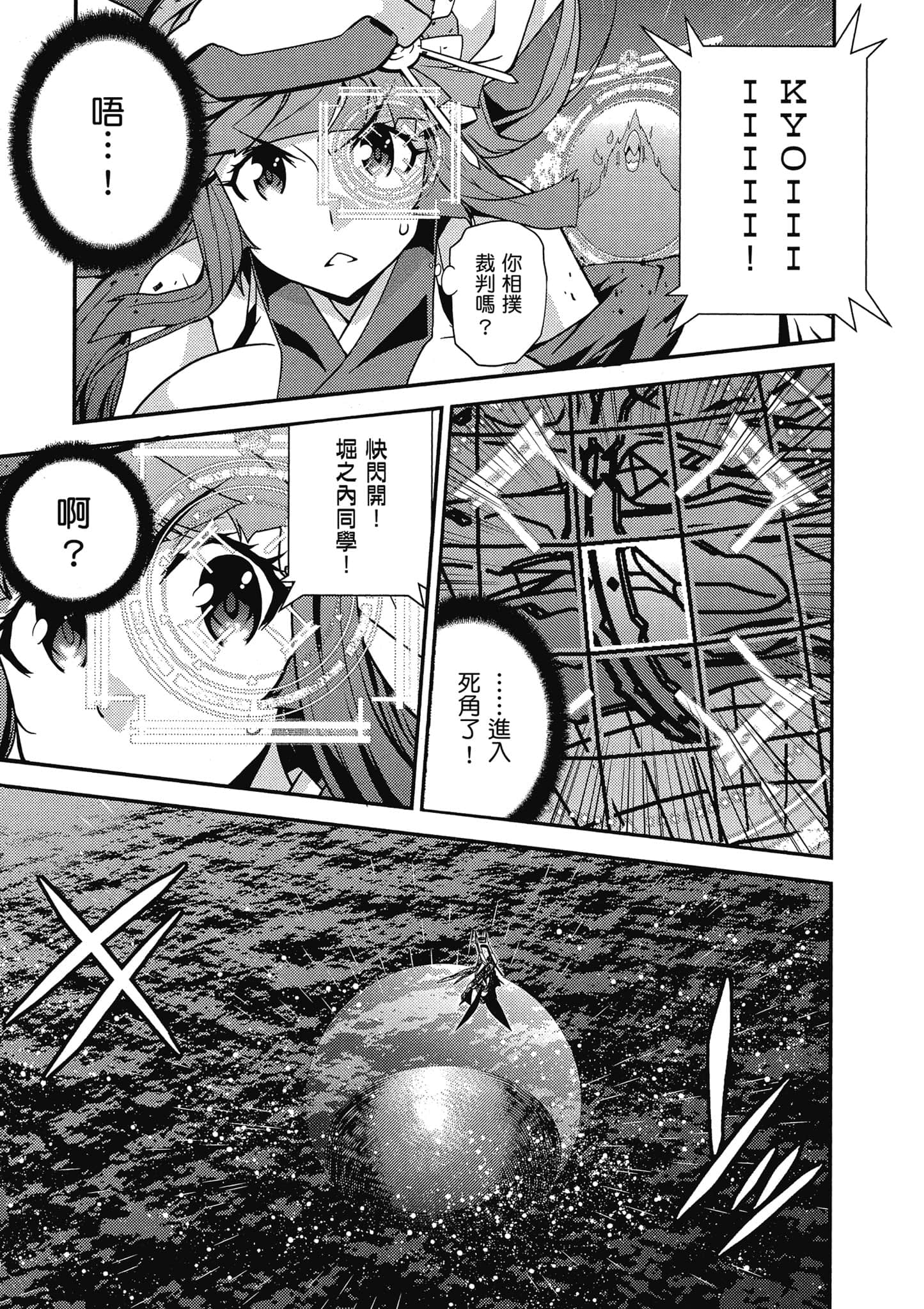 Page 114