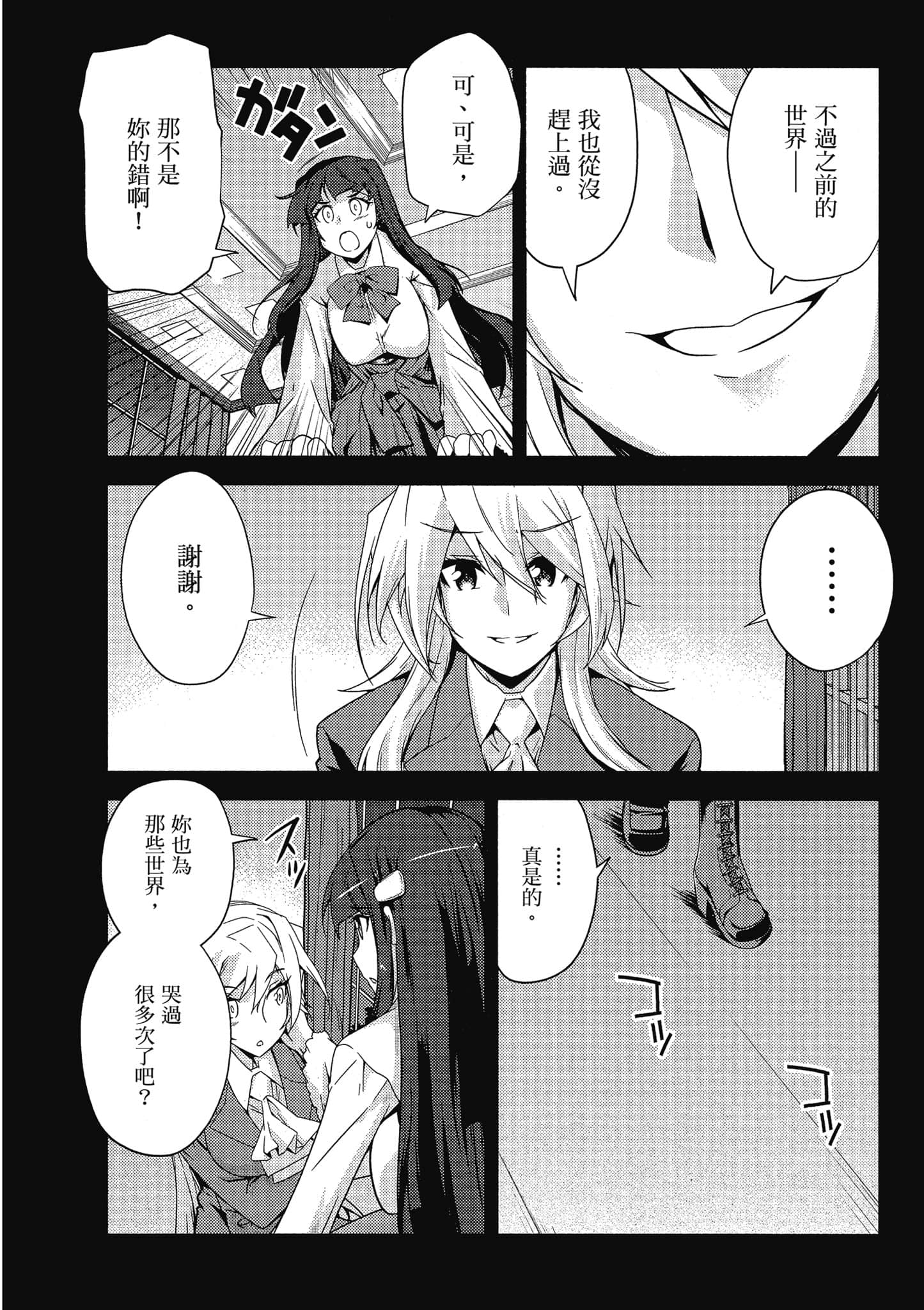 Page 141