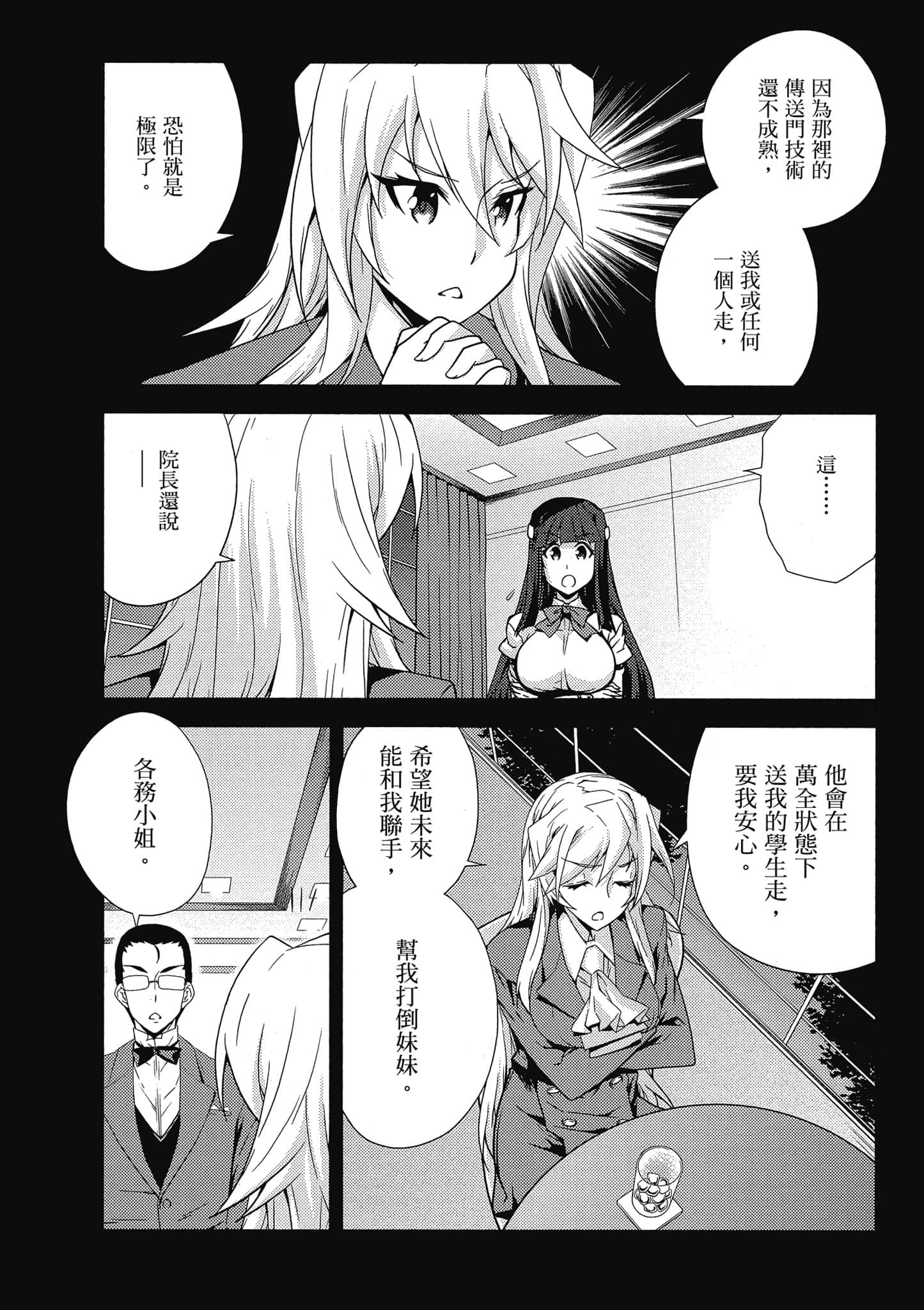 Page 143