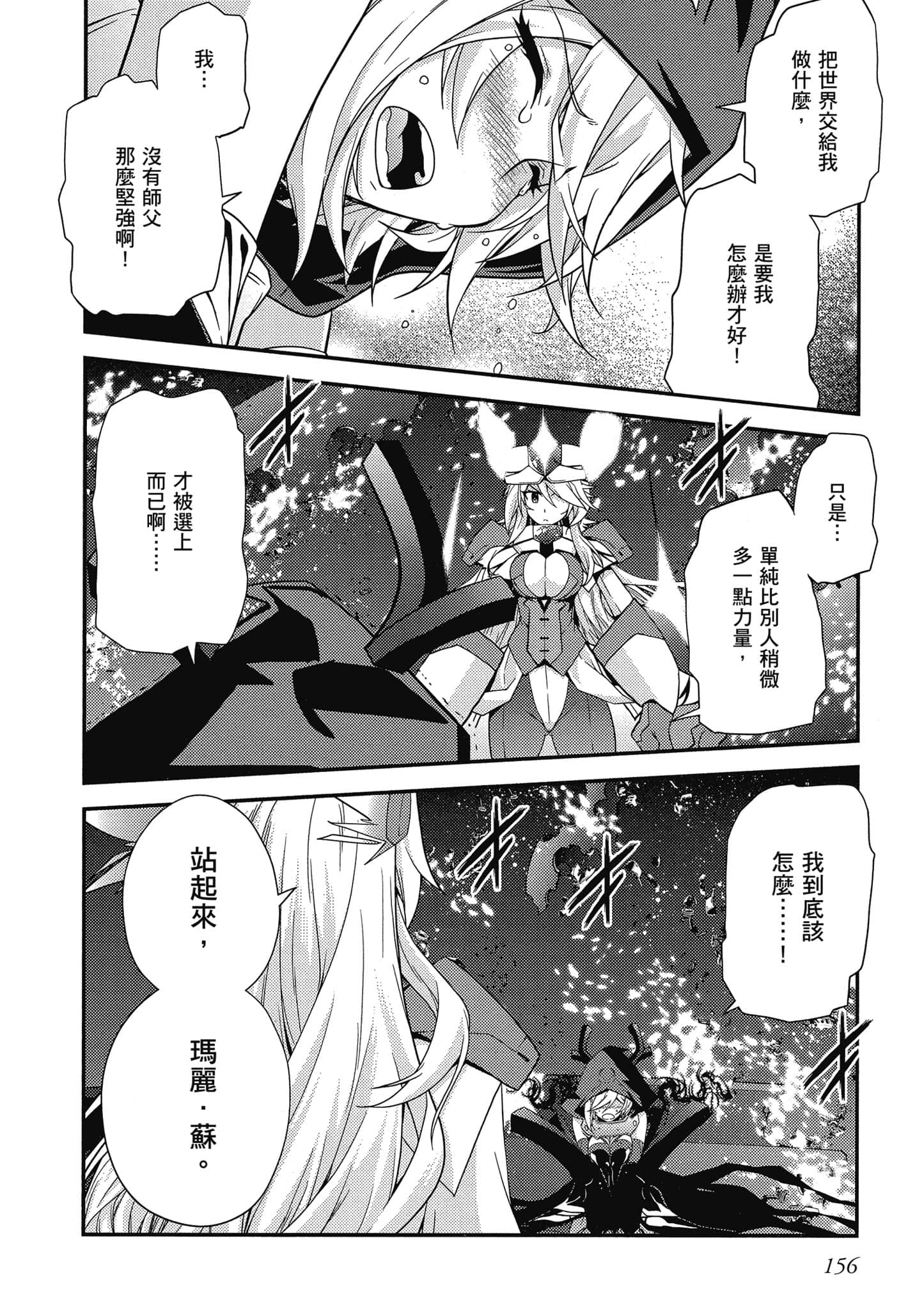 Page 157