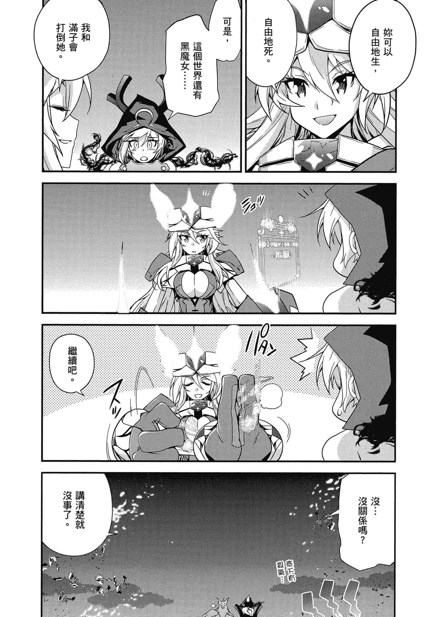 Page 159