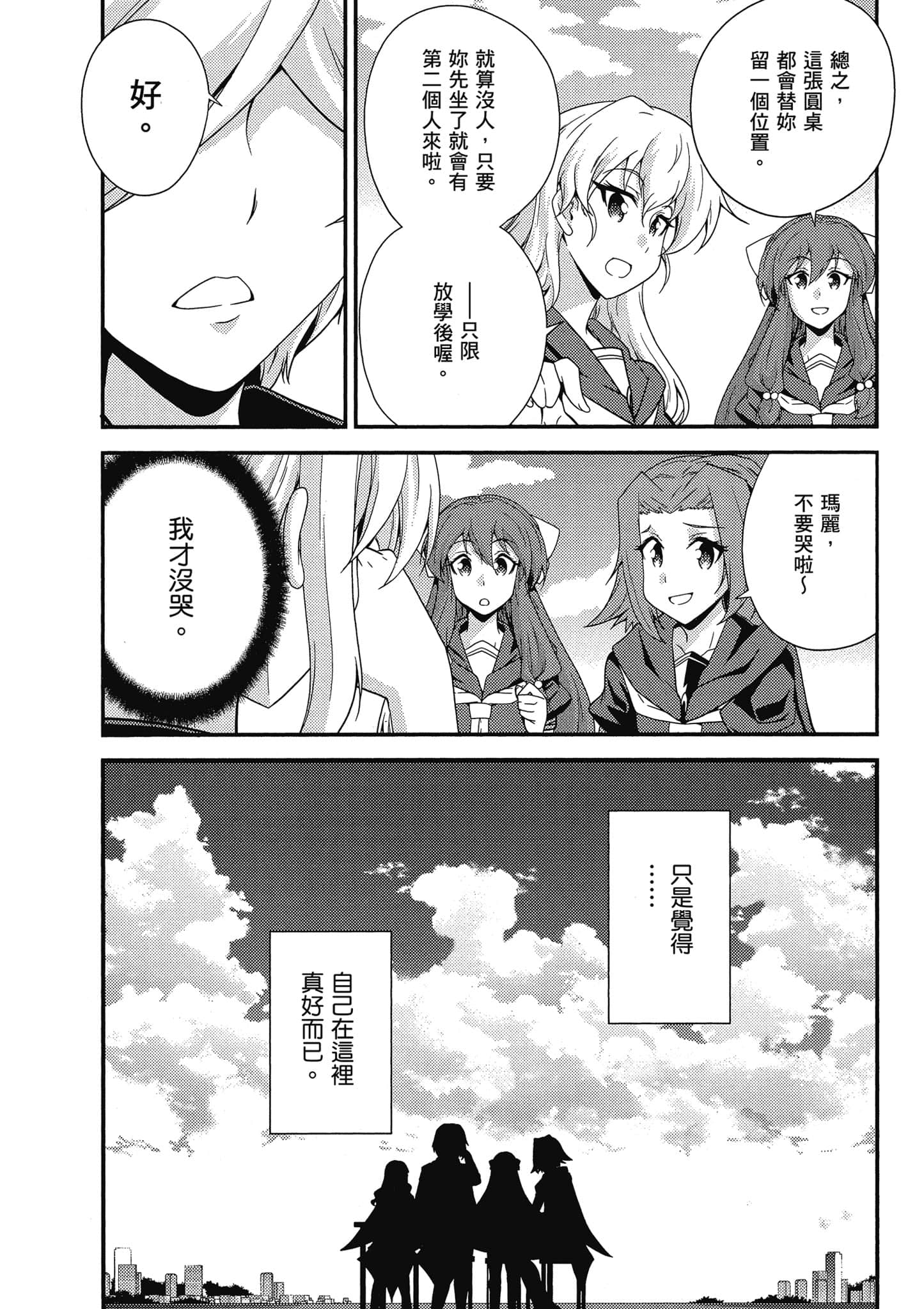 Page 175