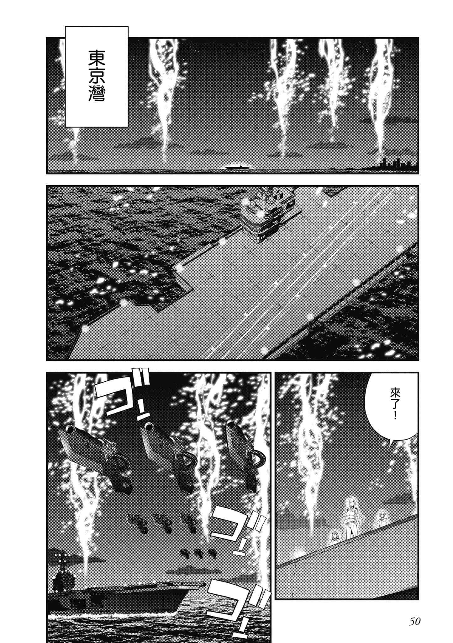 Page 51