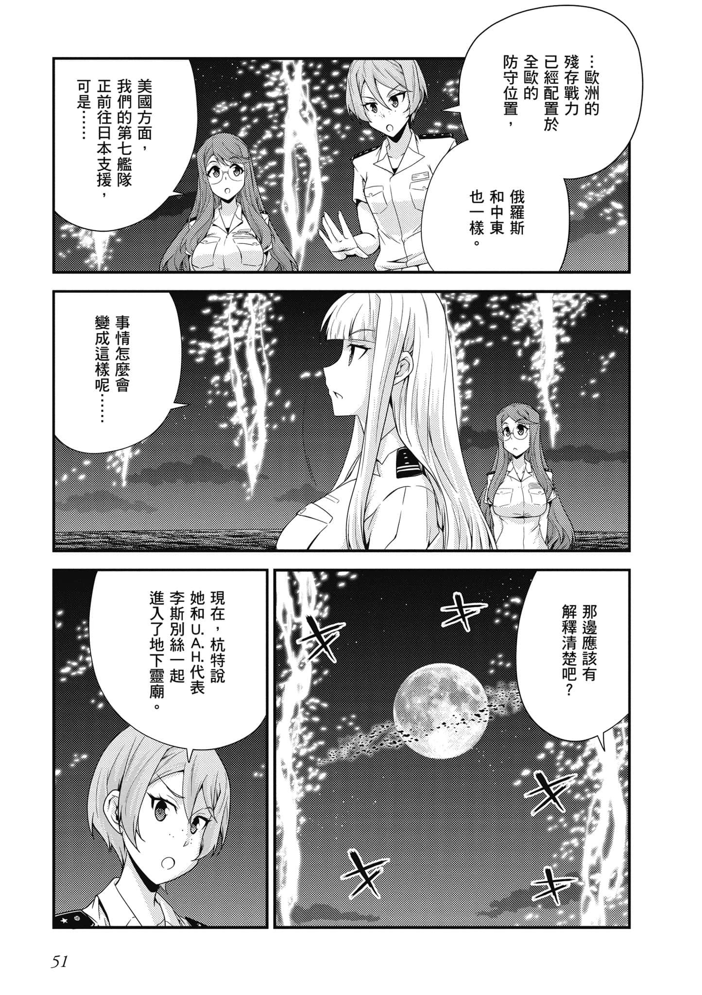 Page 52