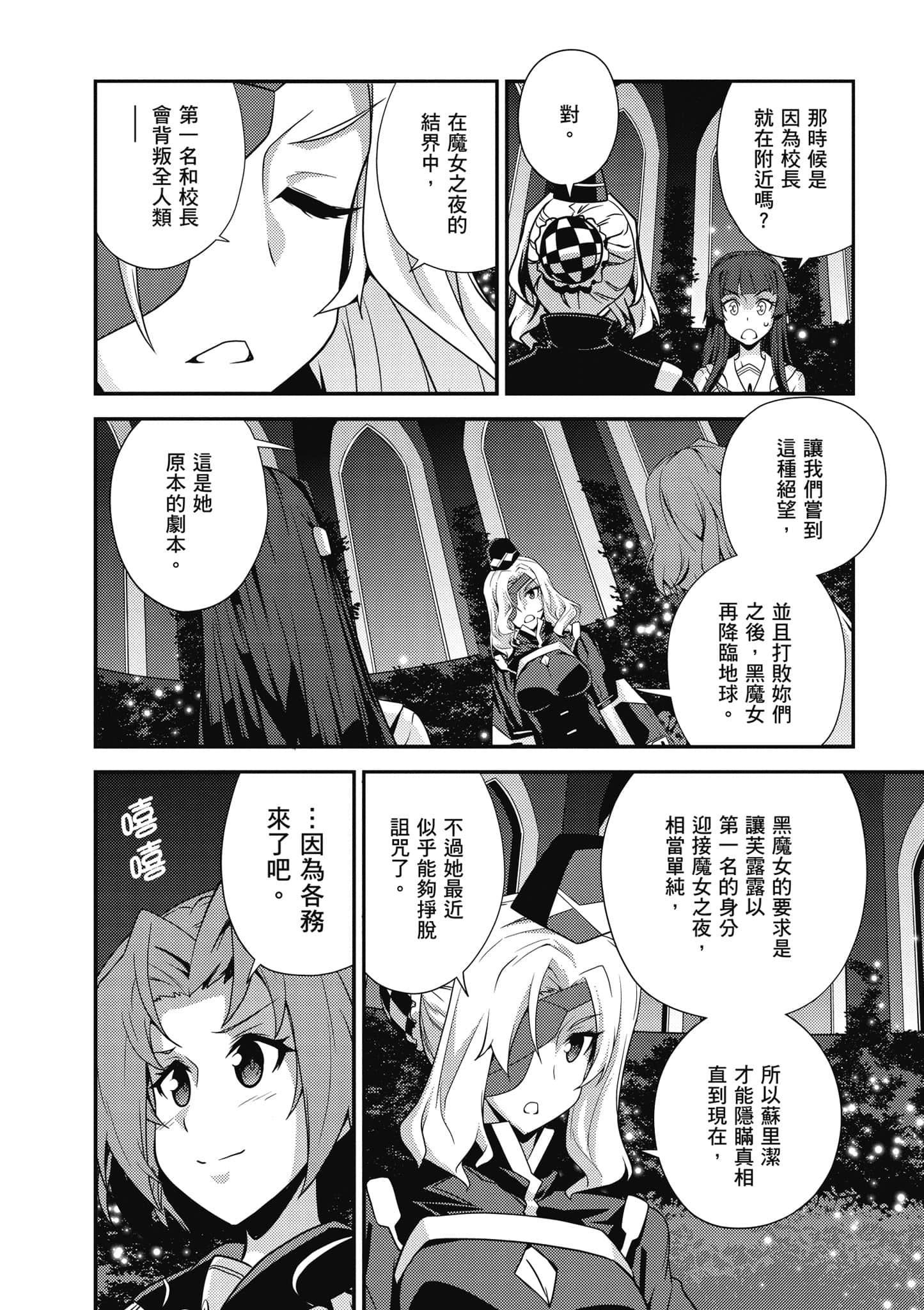 Page 63