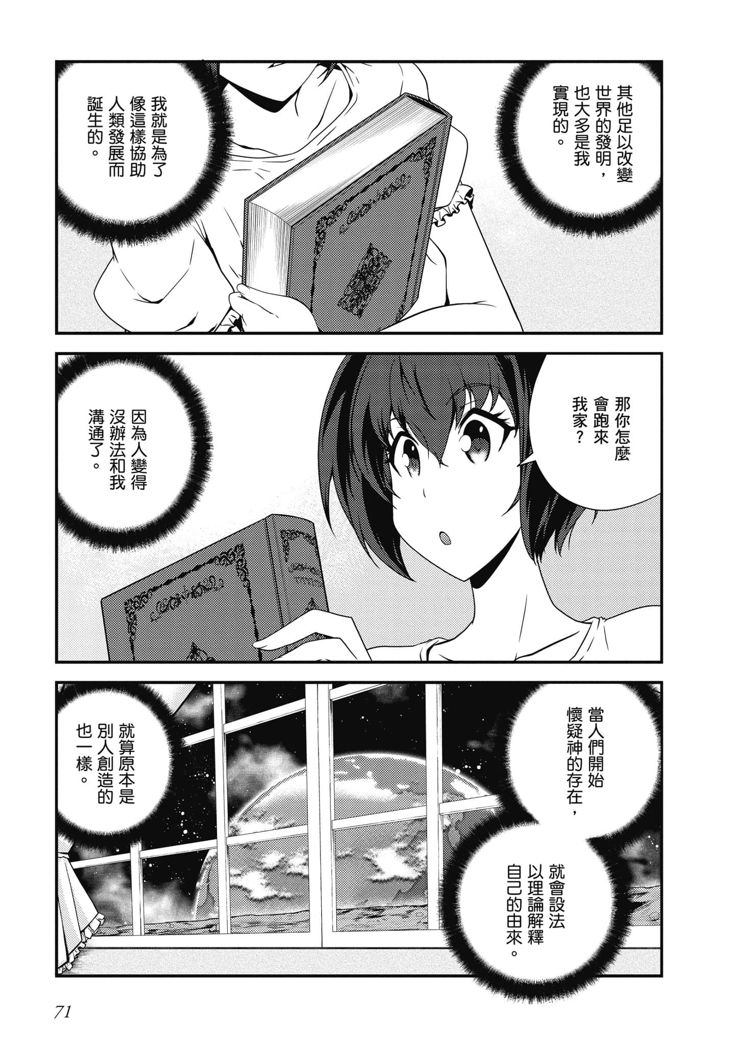 Page 72