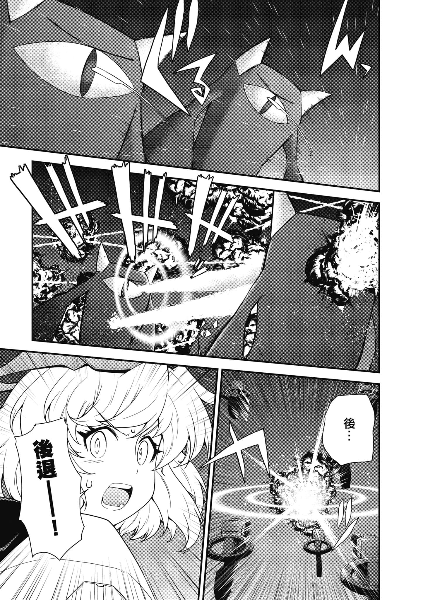 Page 88