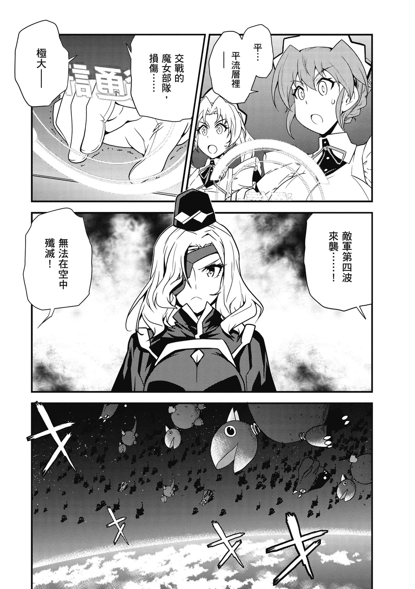Page 90