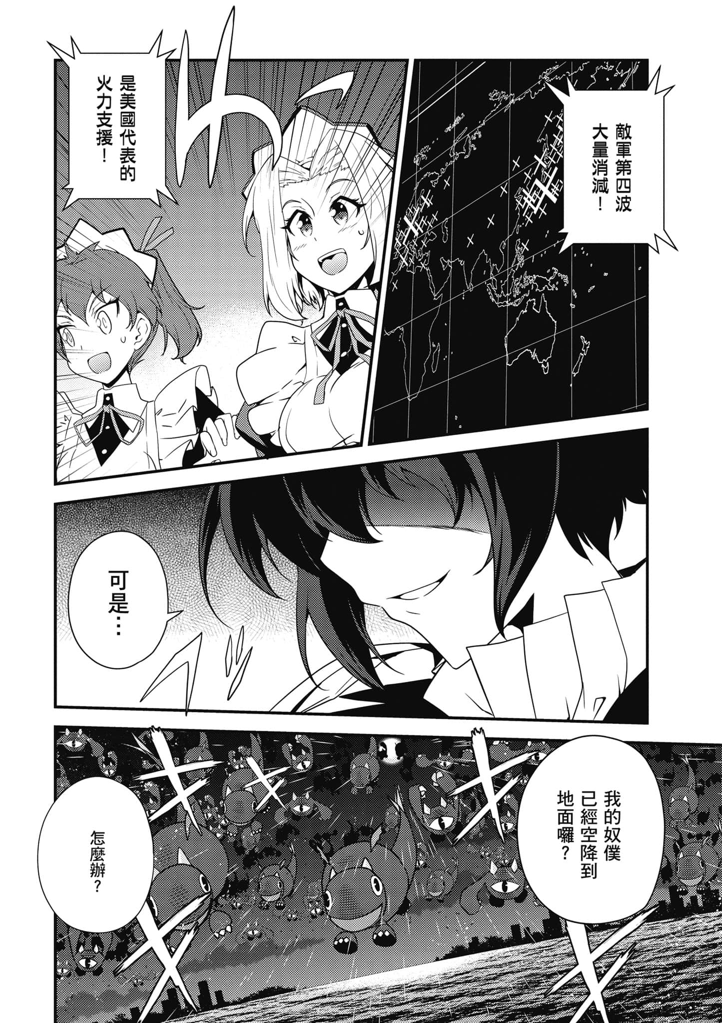Page 96