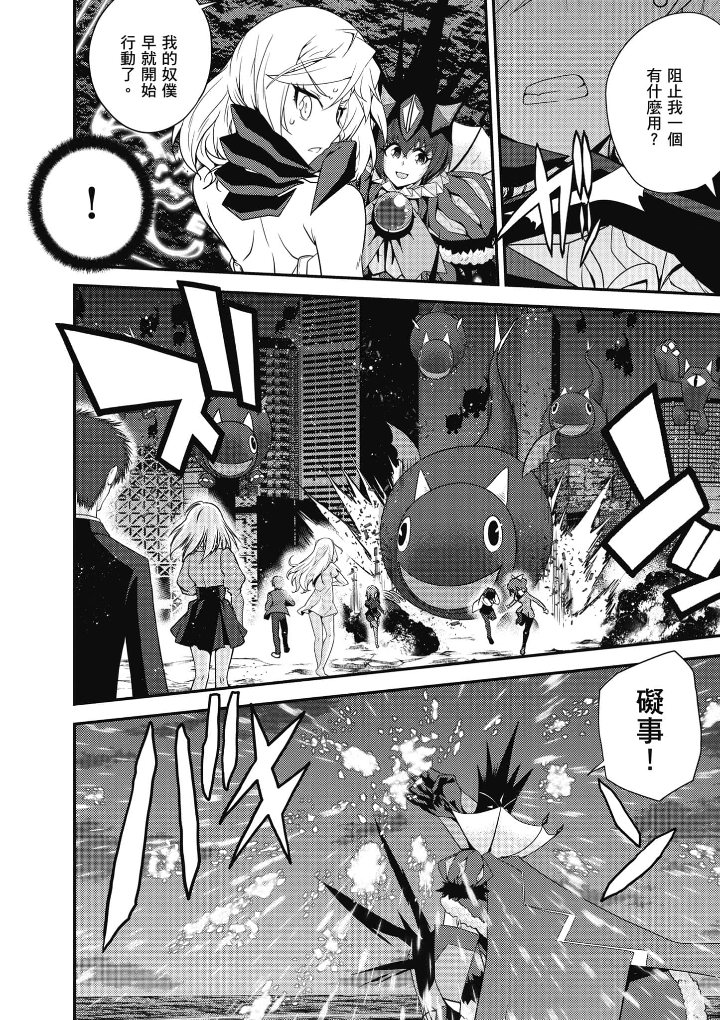 Page 113