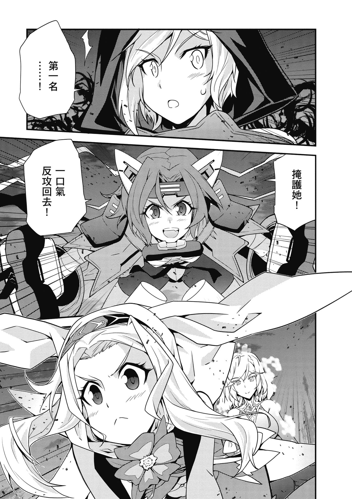 Page 120