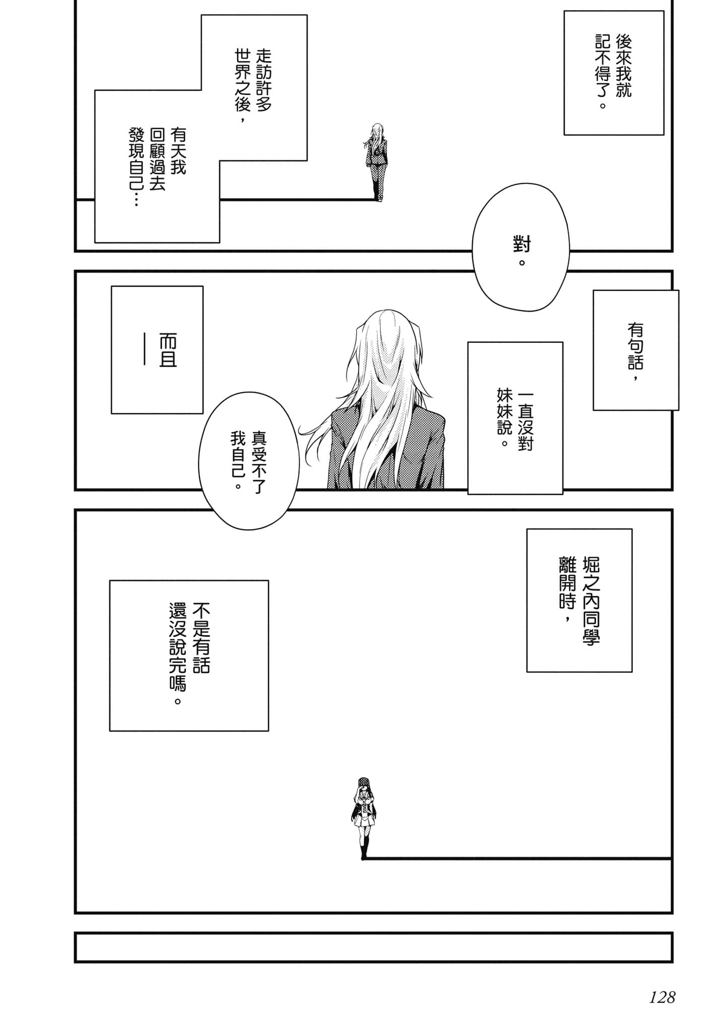 Page 129
