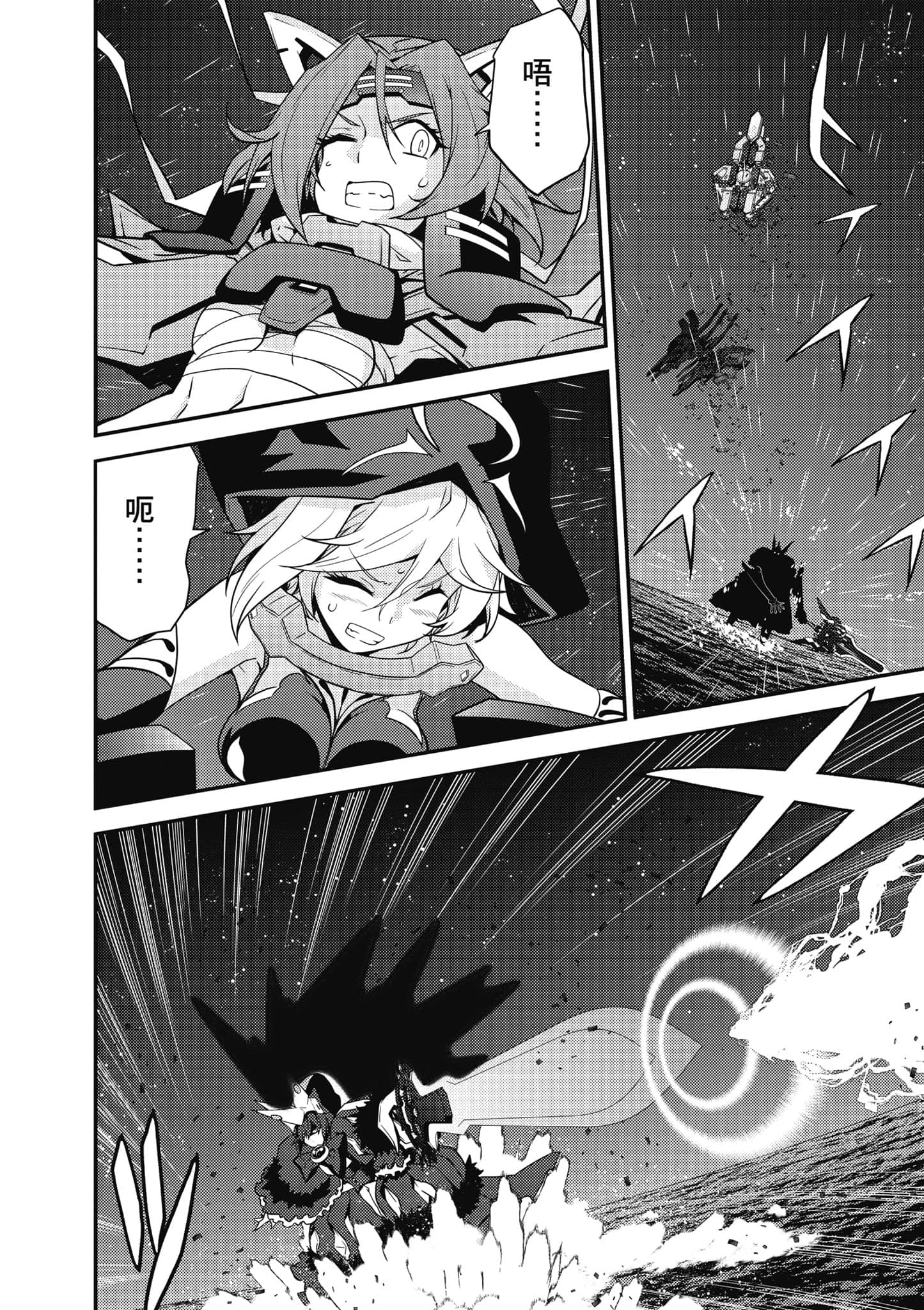 Page 145