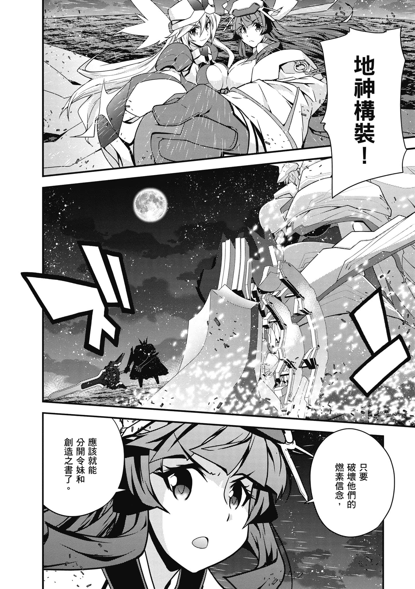 Page 155