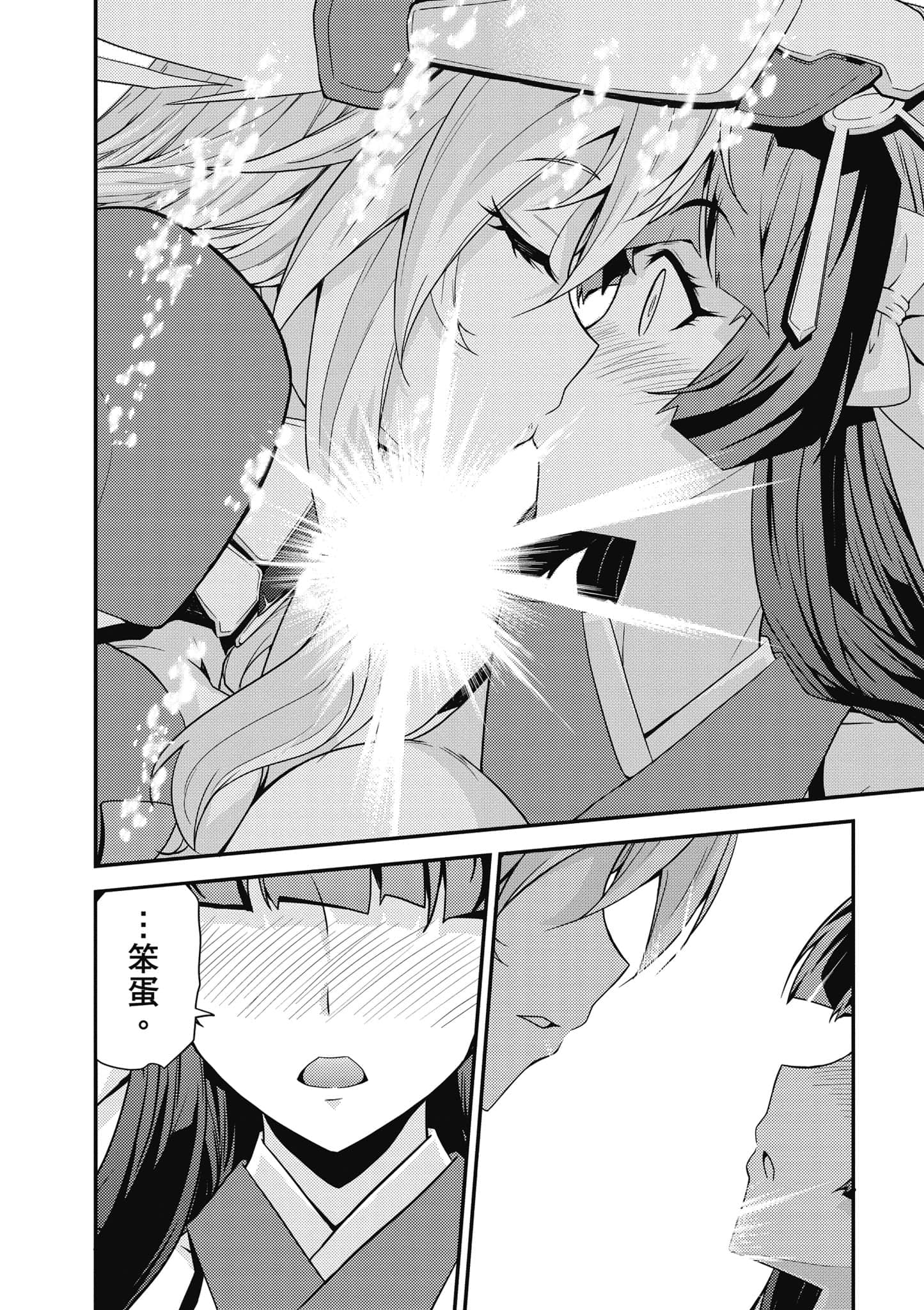 Page 179