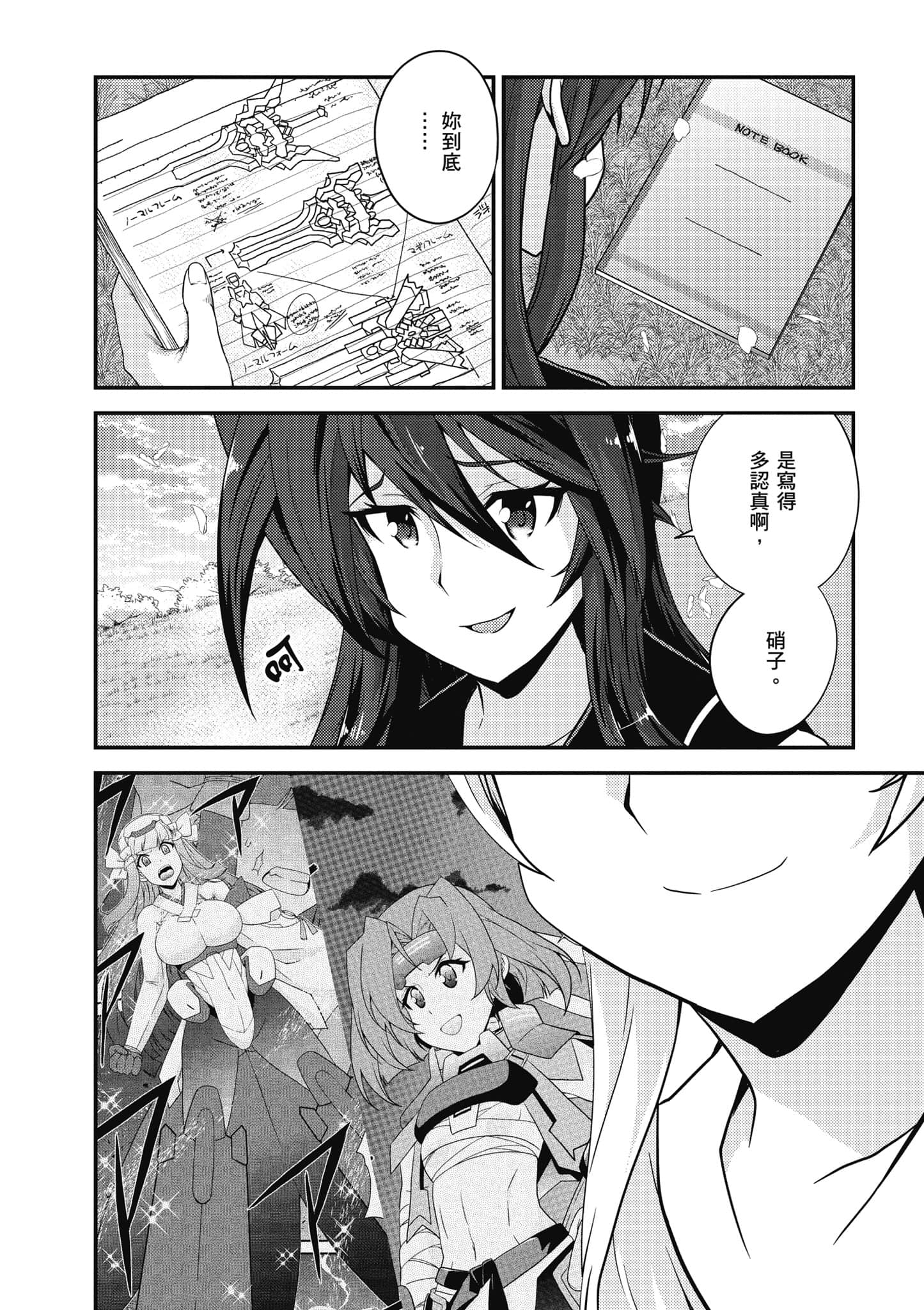 Page 183