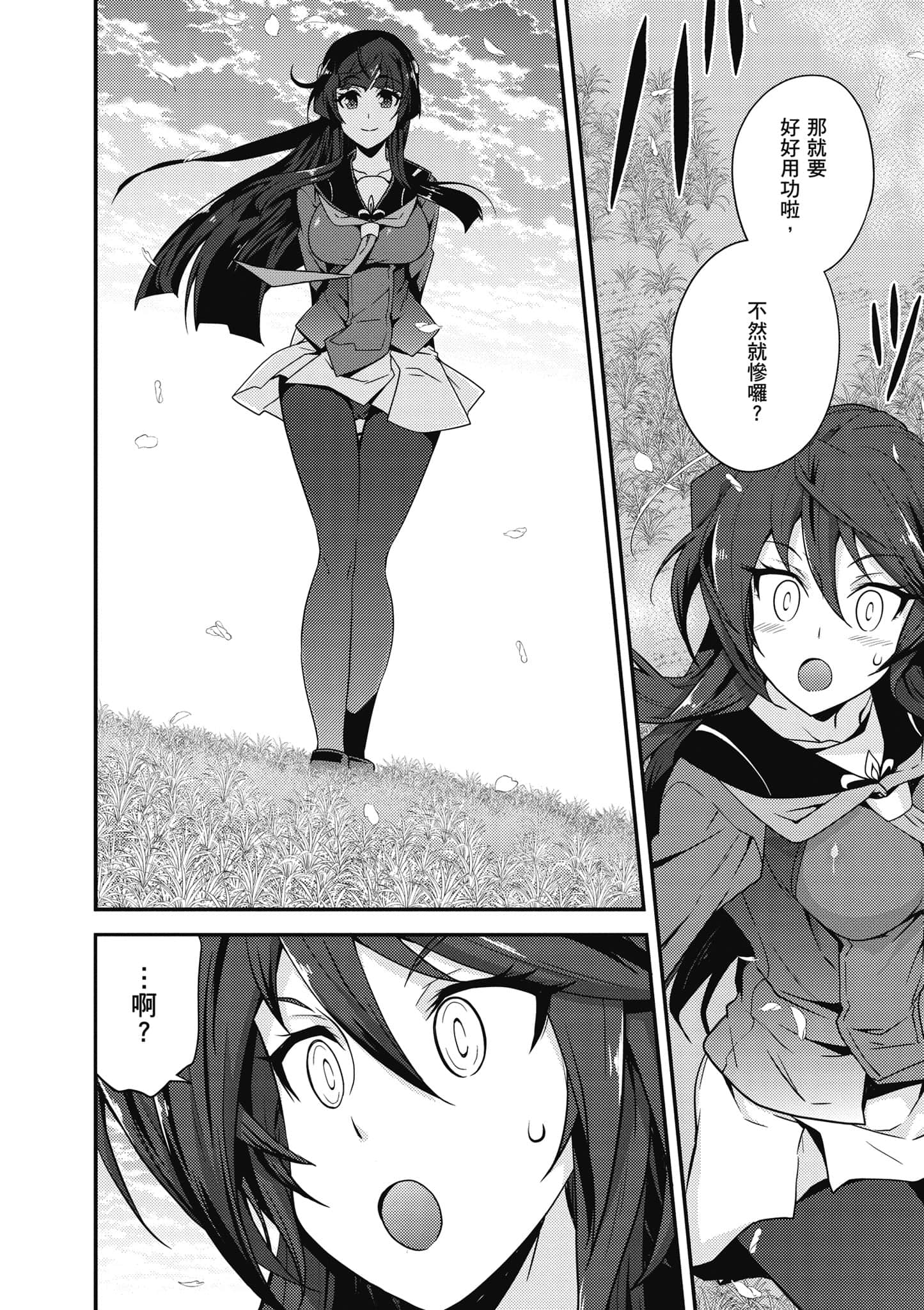 Page 185