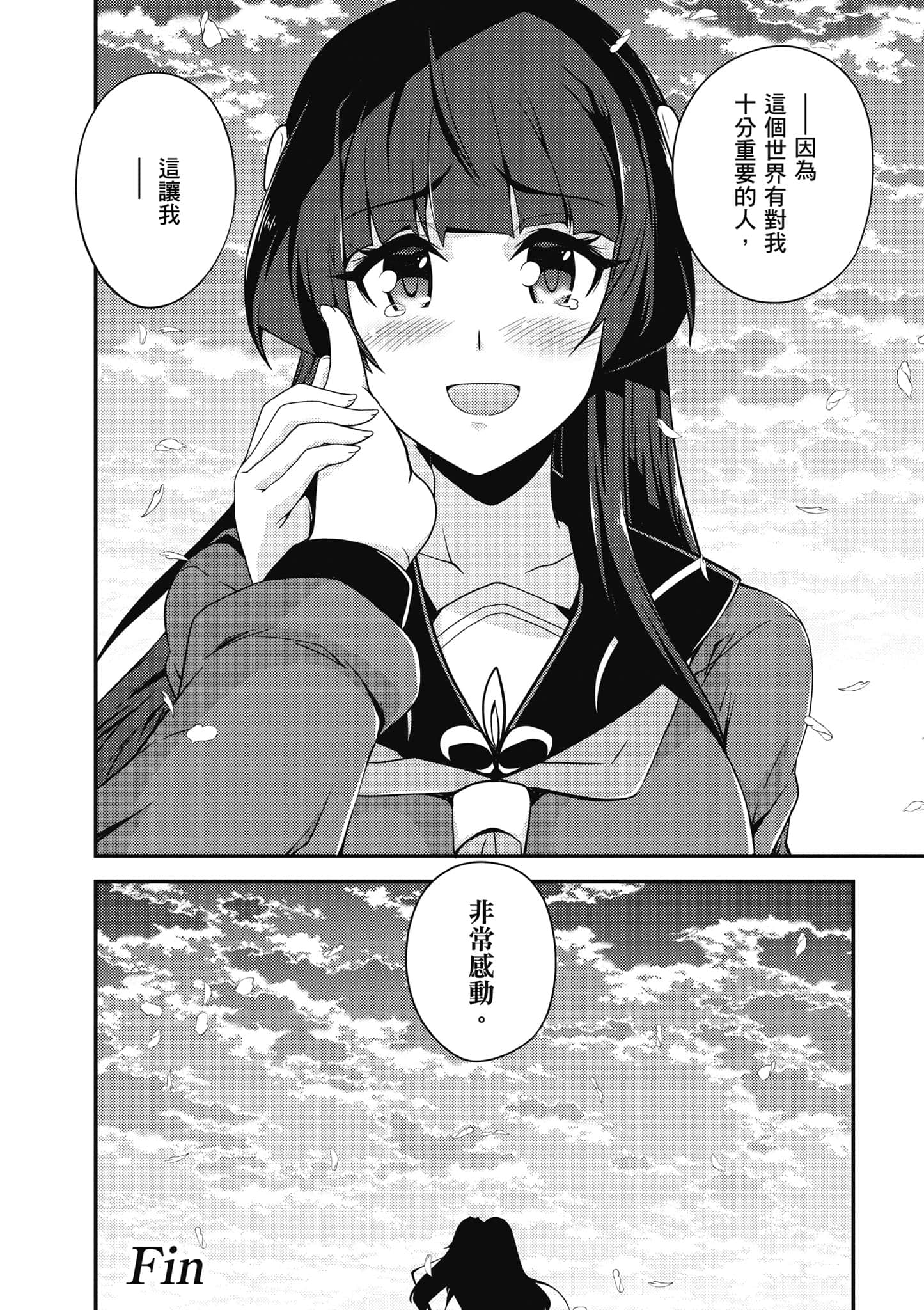 Page 189