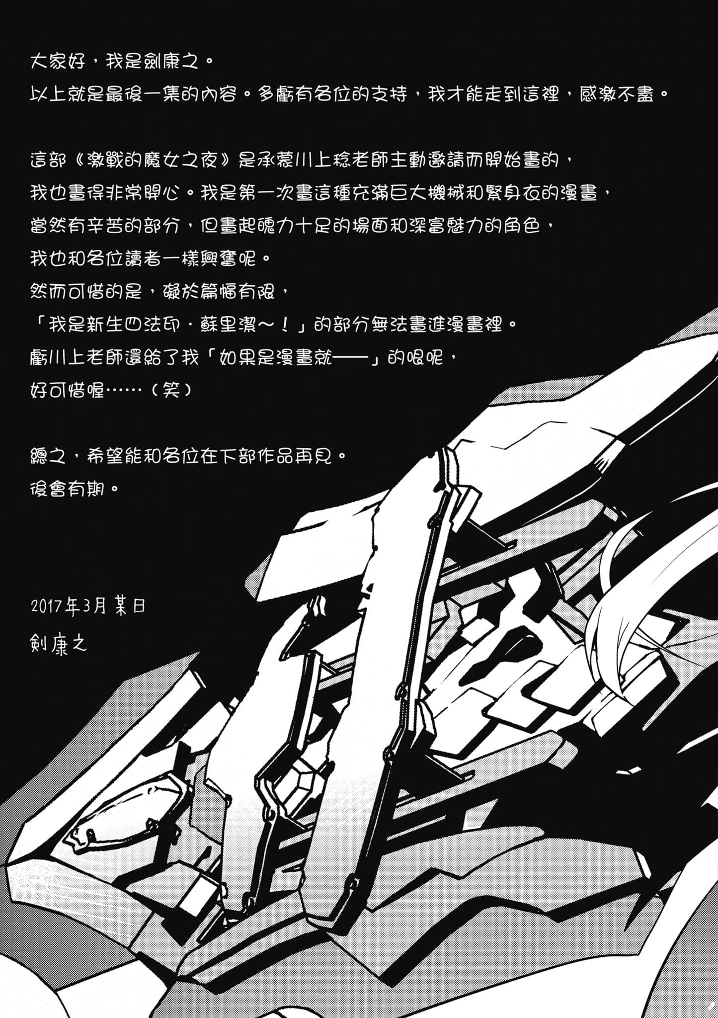 Page 192