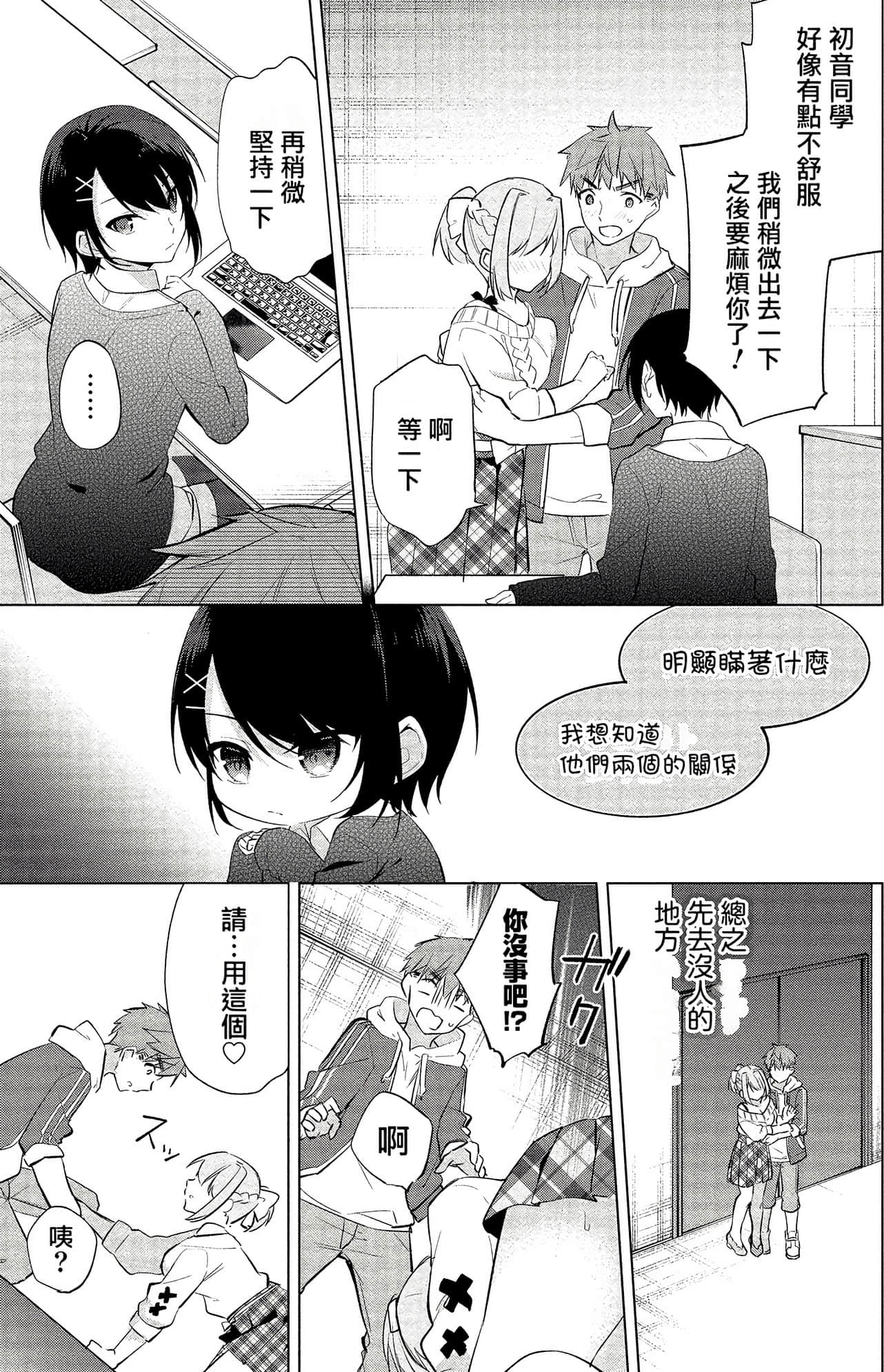 Page 54