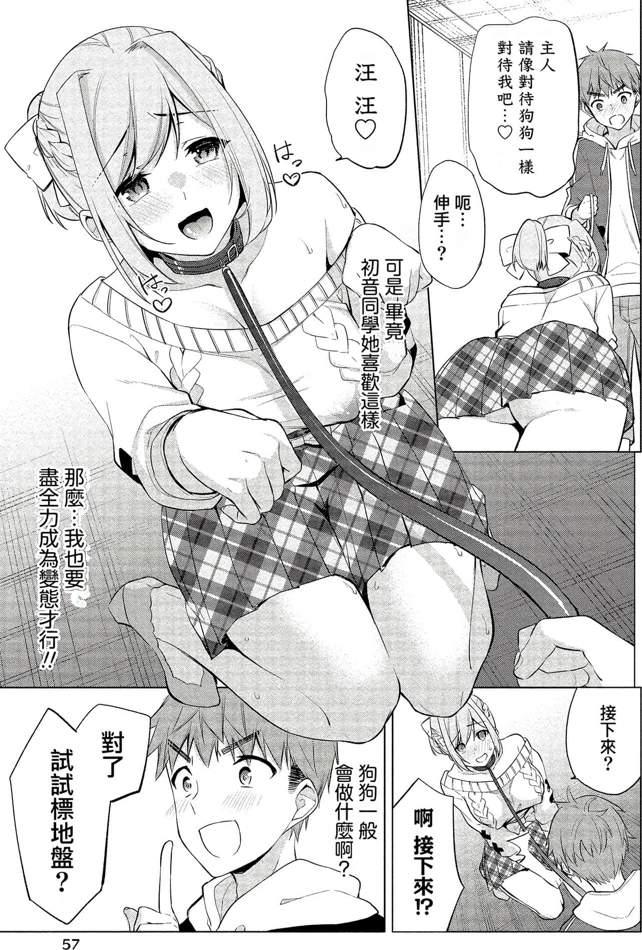 Page 56