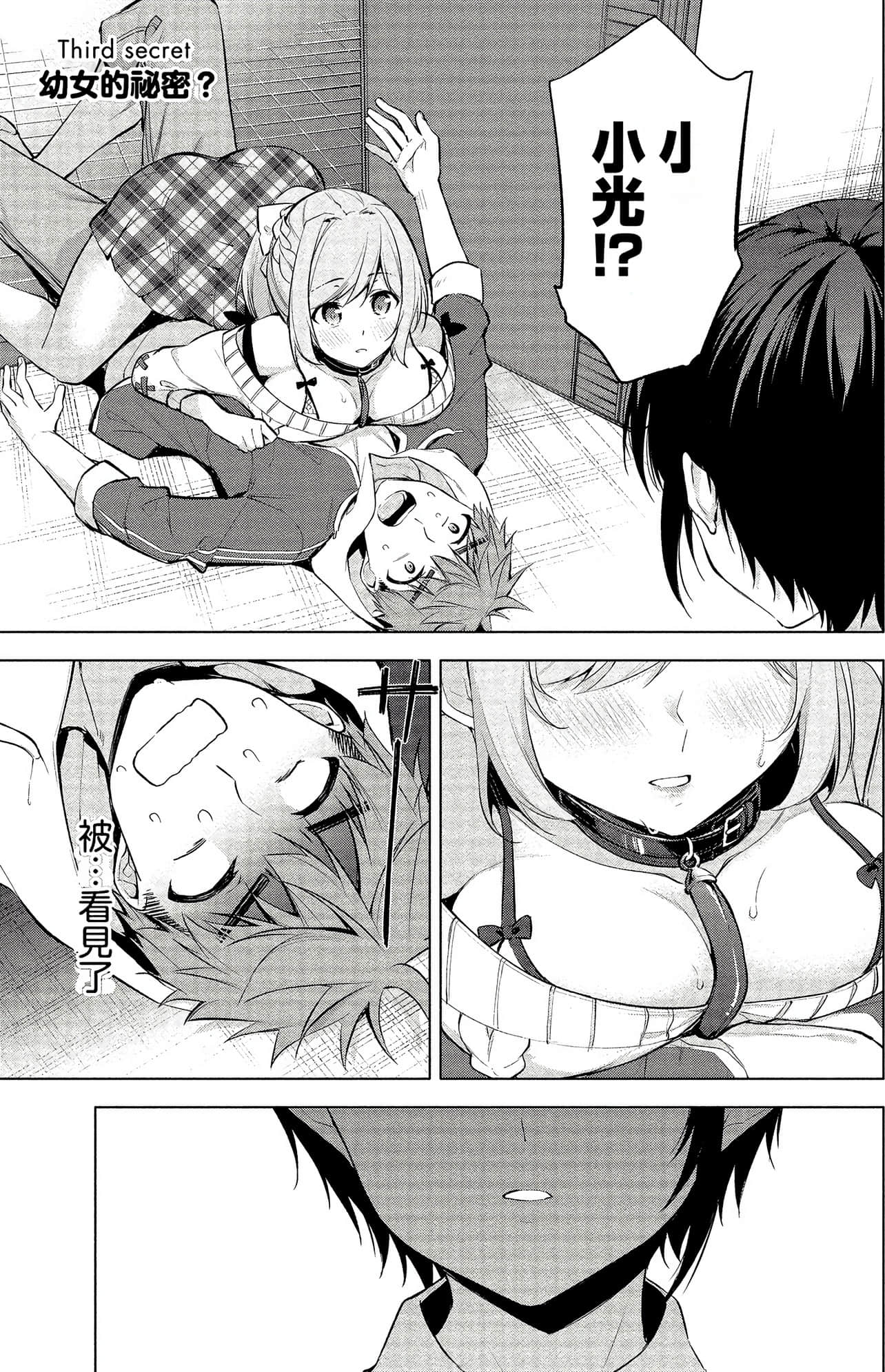 Page 66