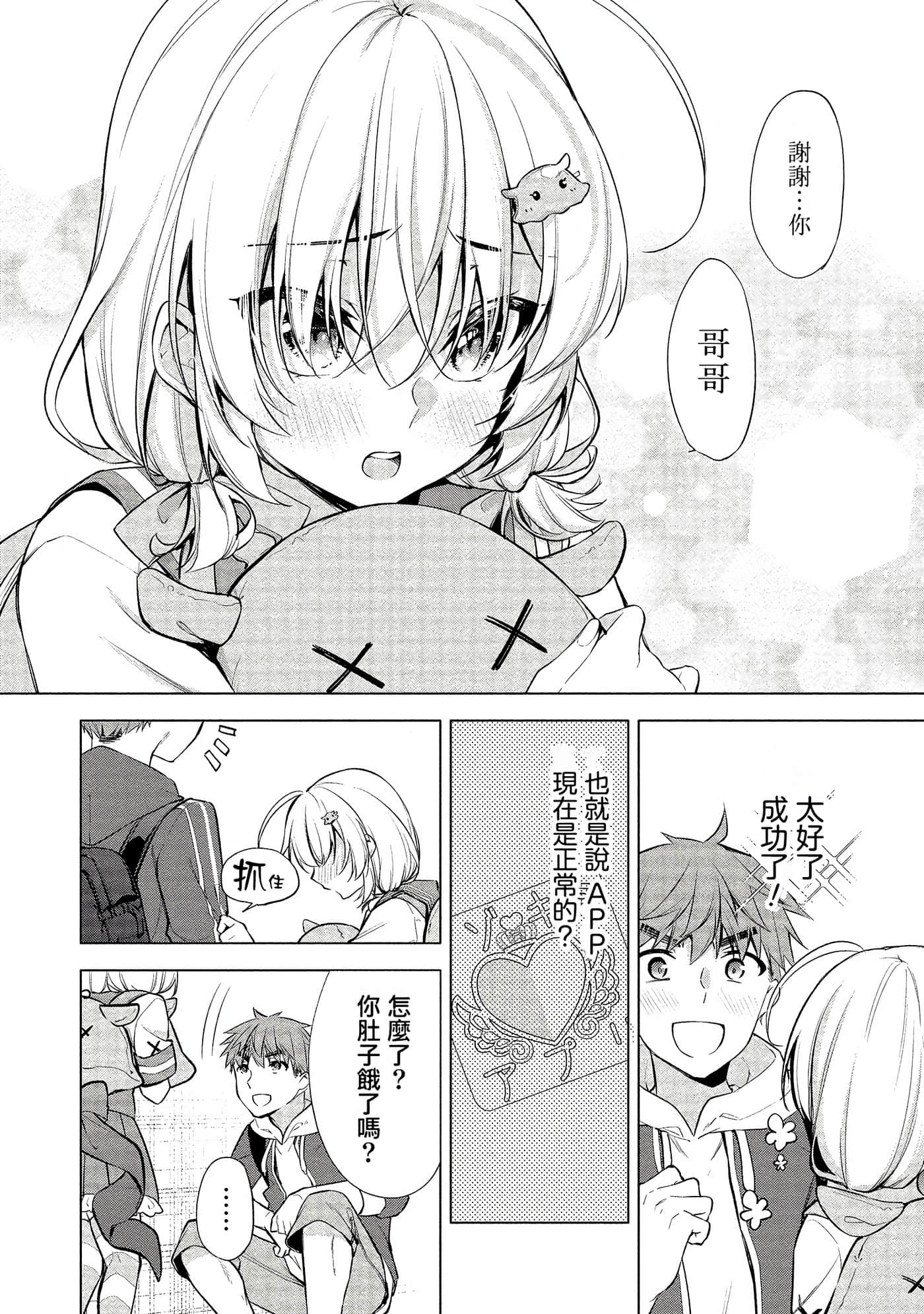 Page 75