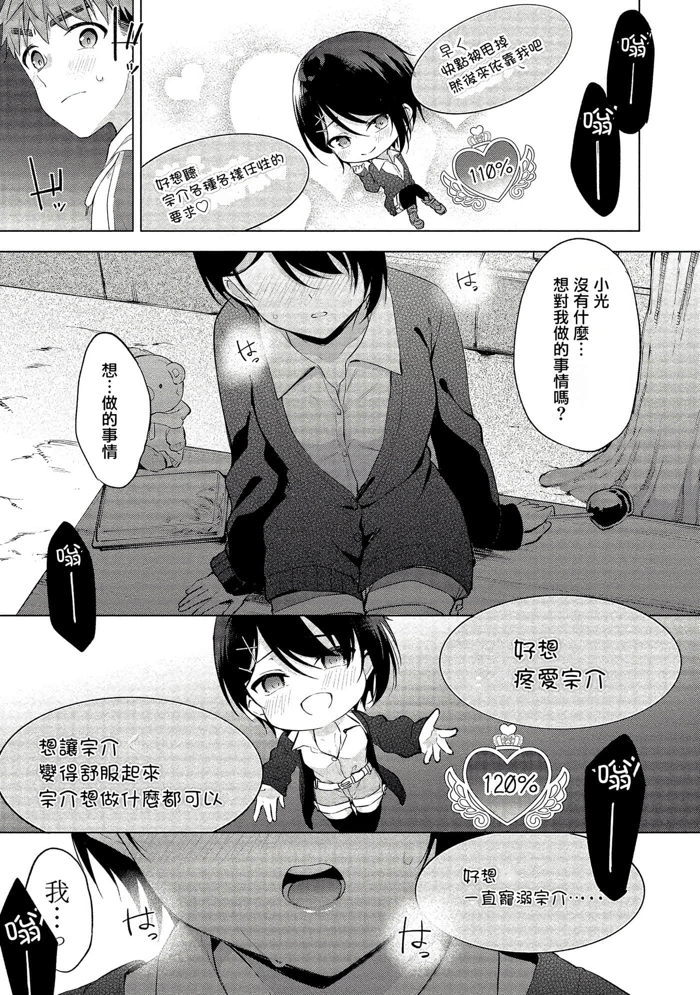 Page 118