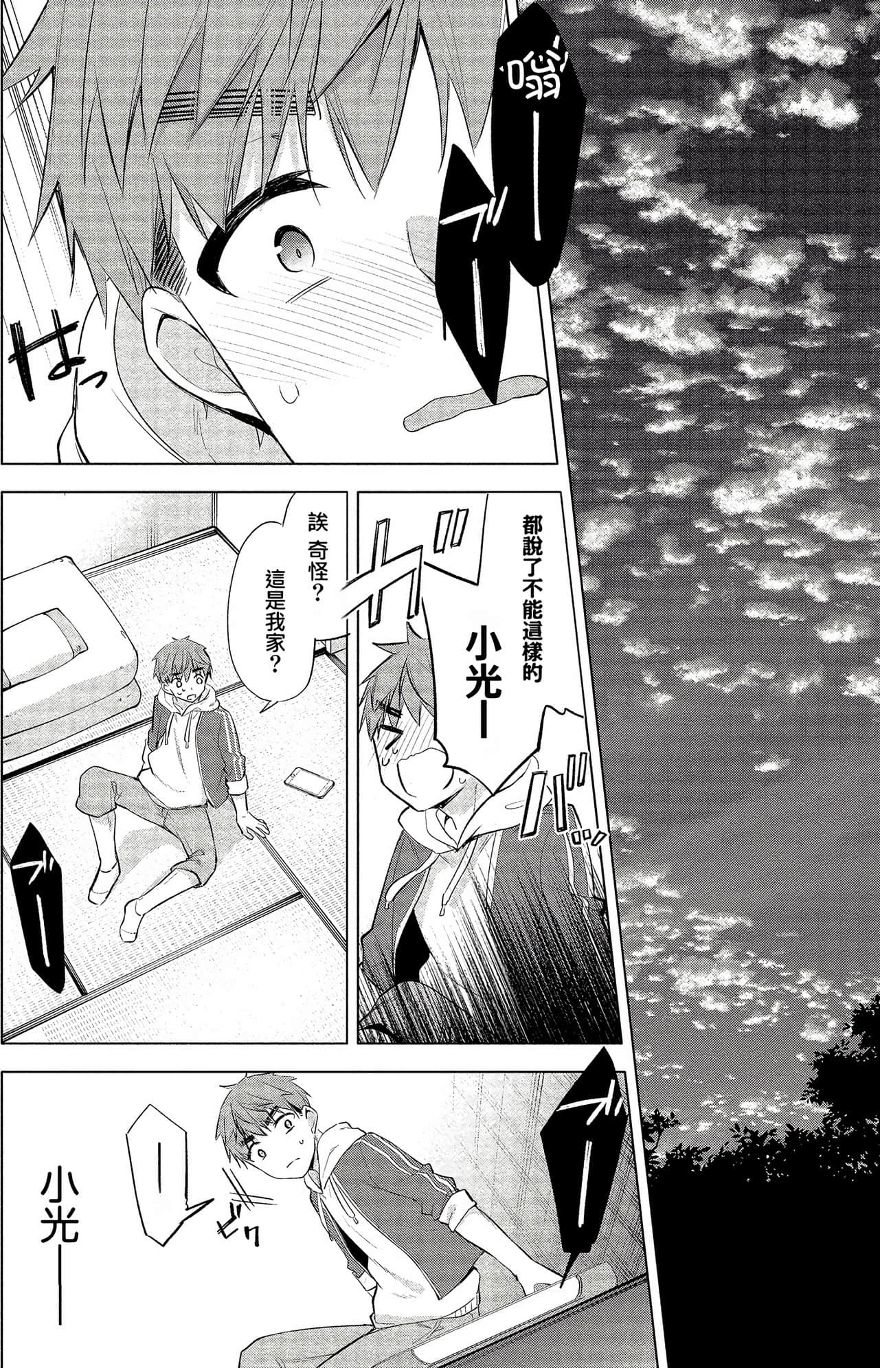 Page 131