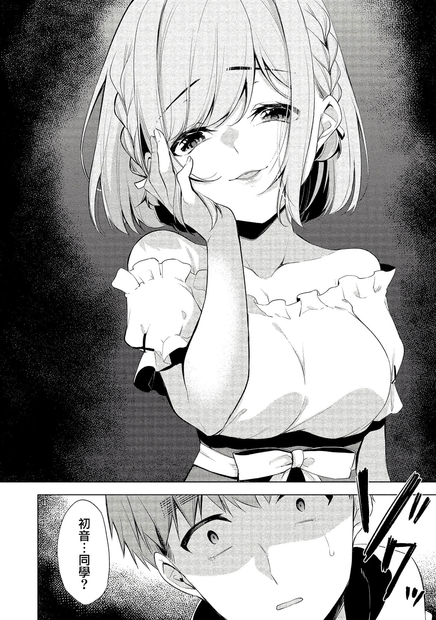 Page 138