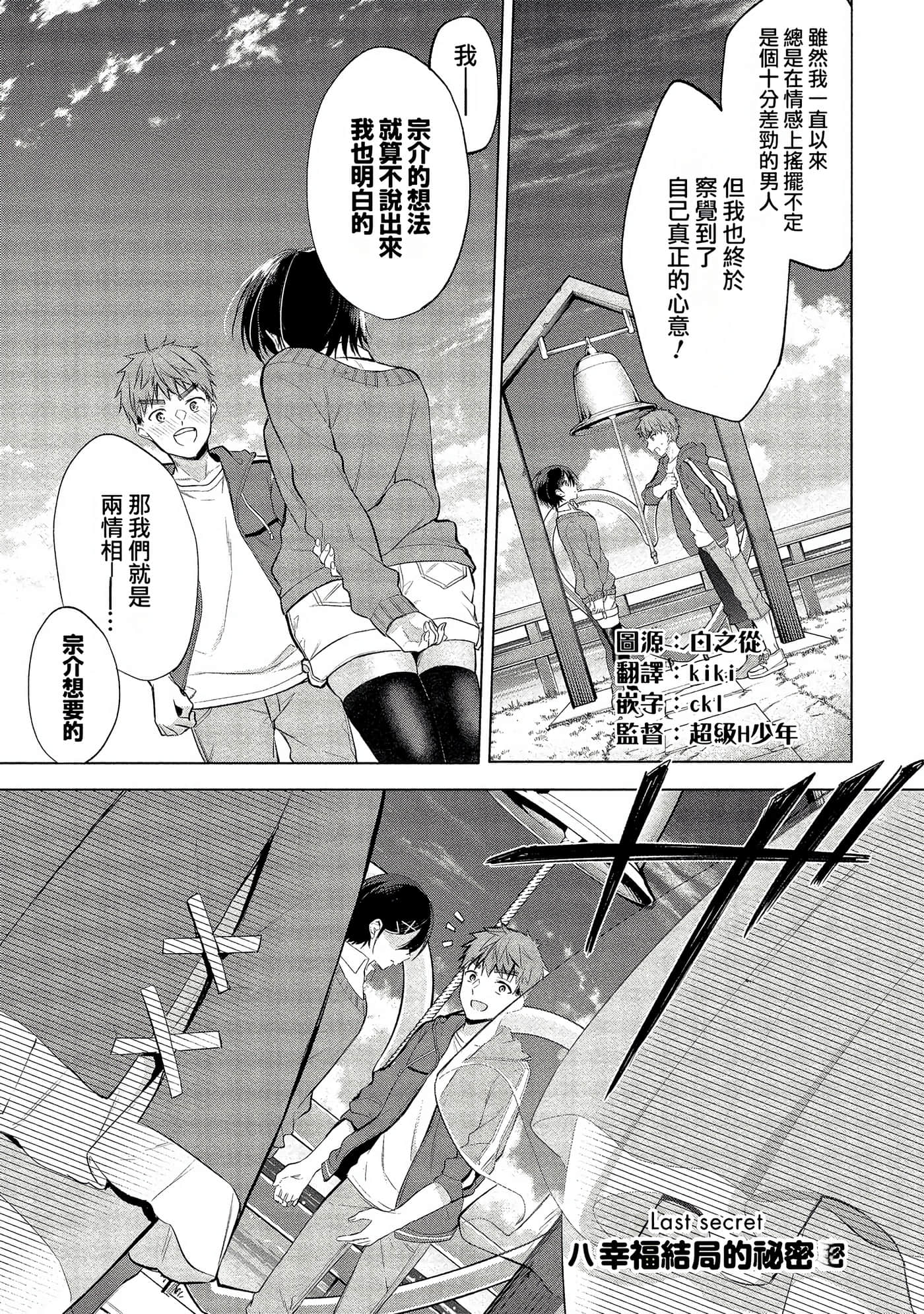 Page 155
