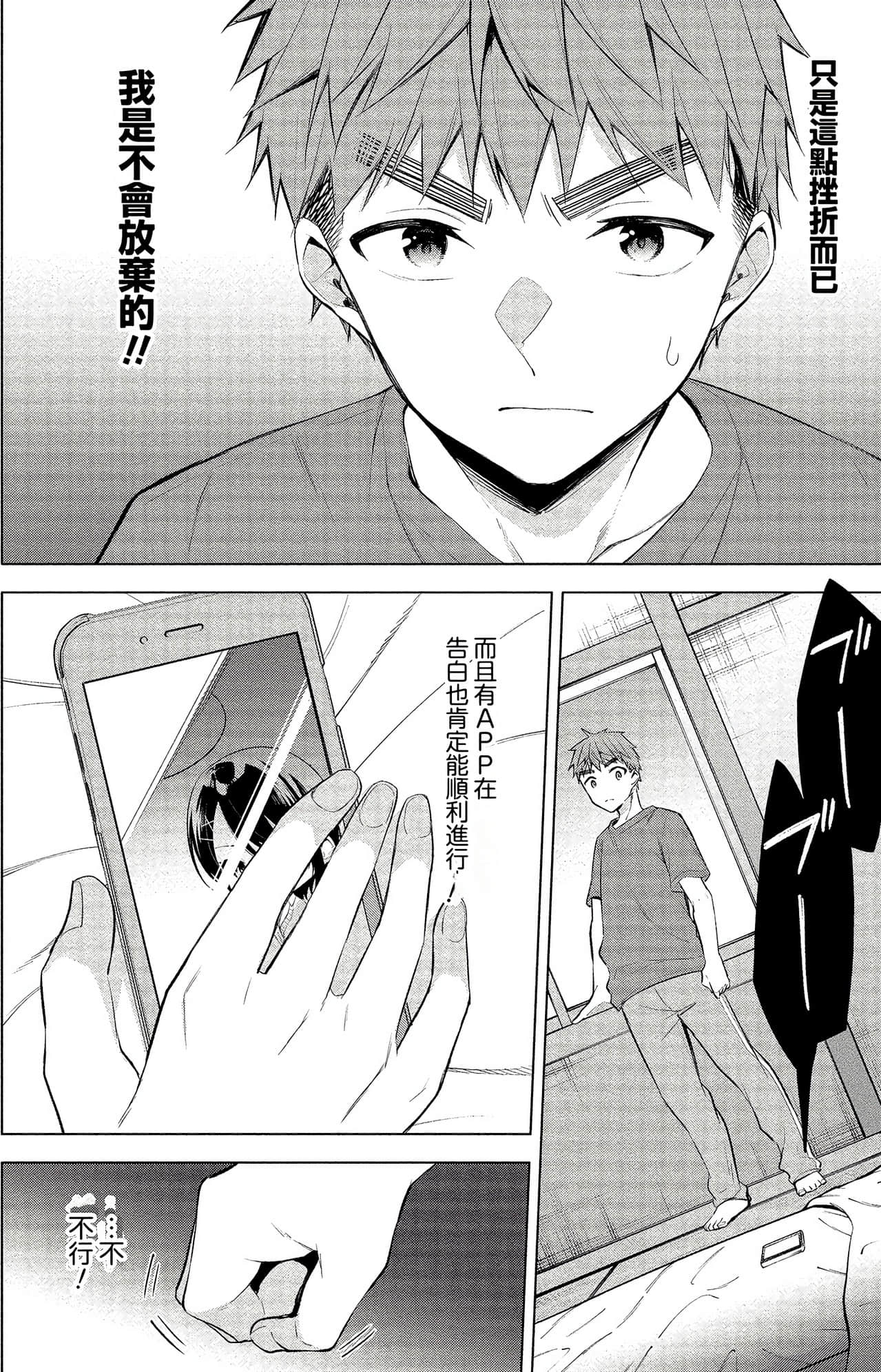Page 160
