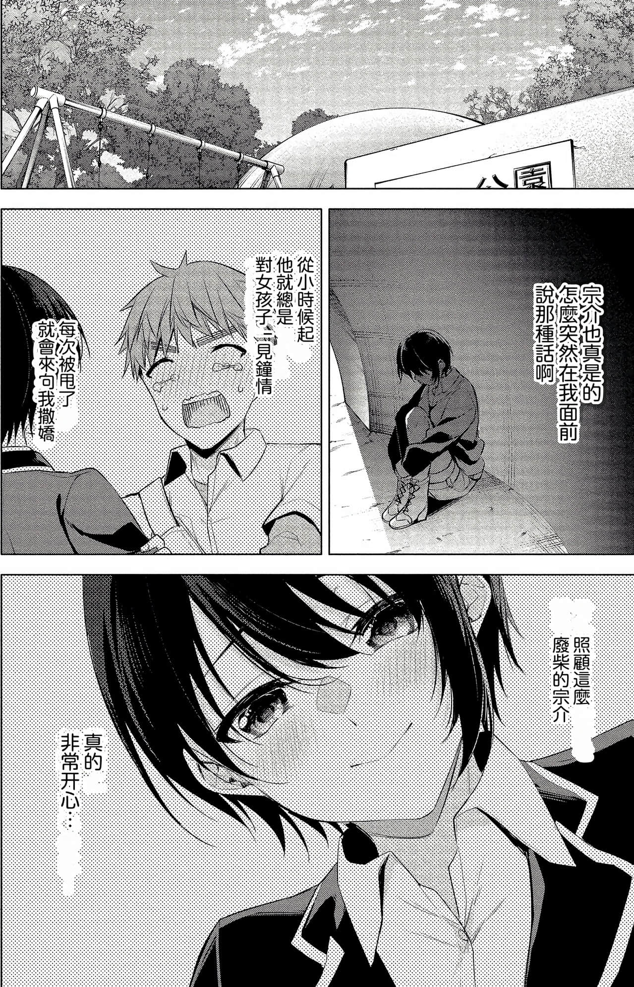 Page 162