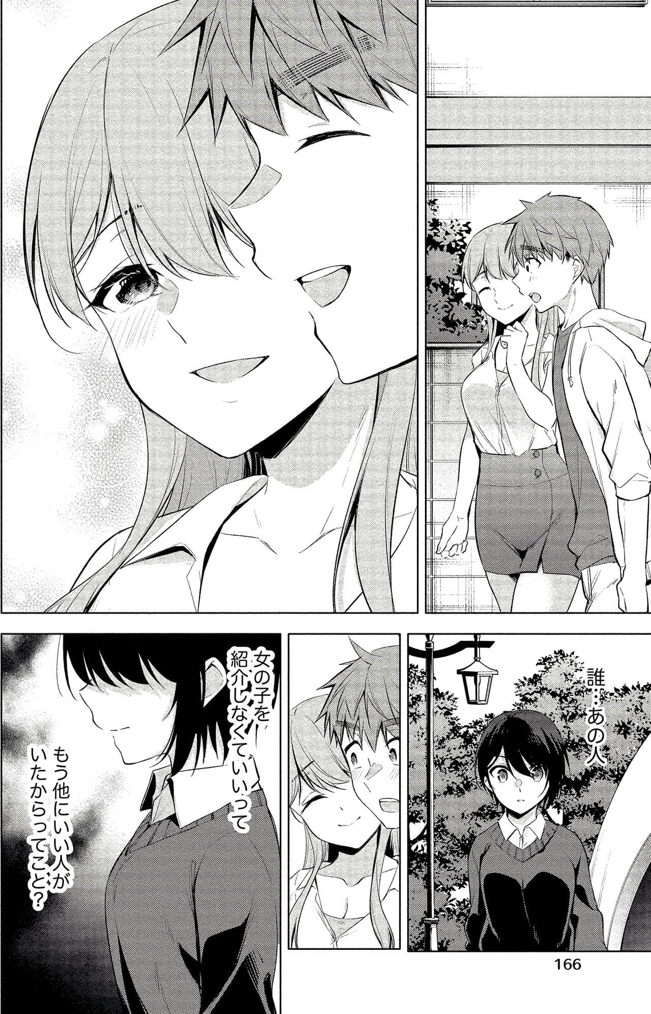 Page 164
