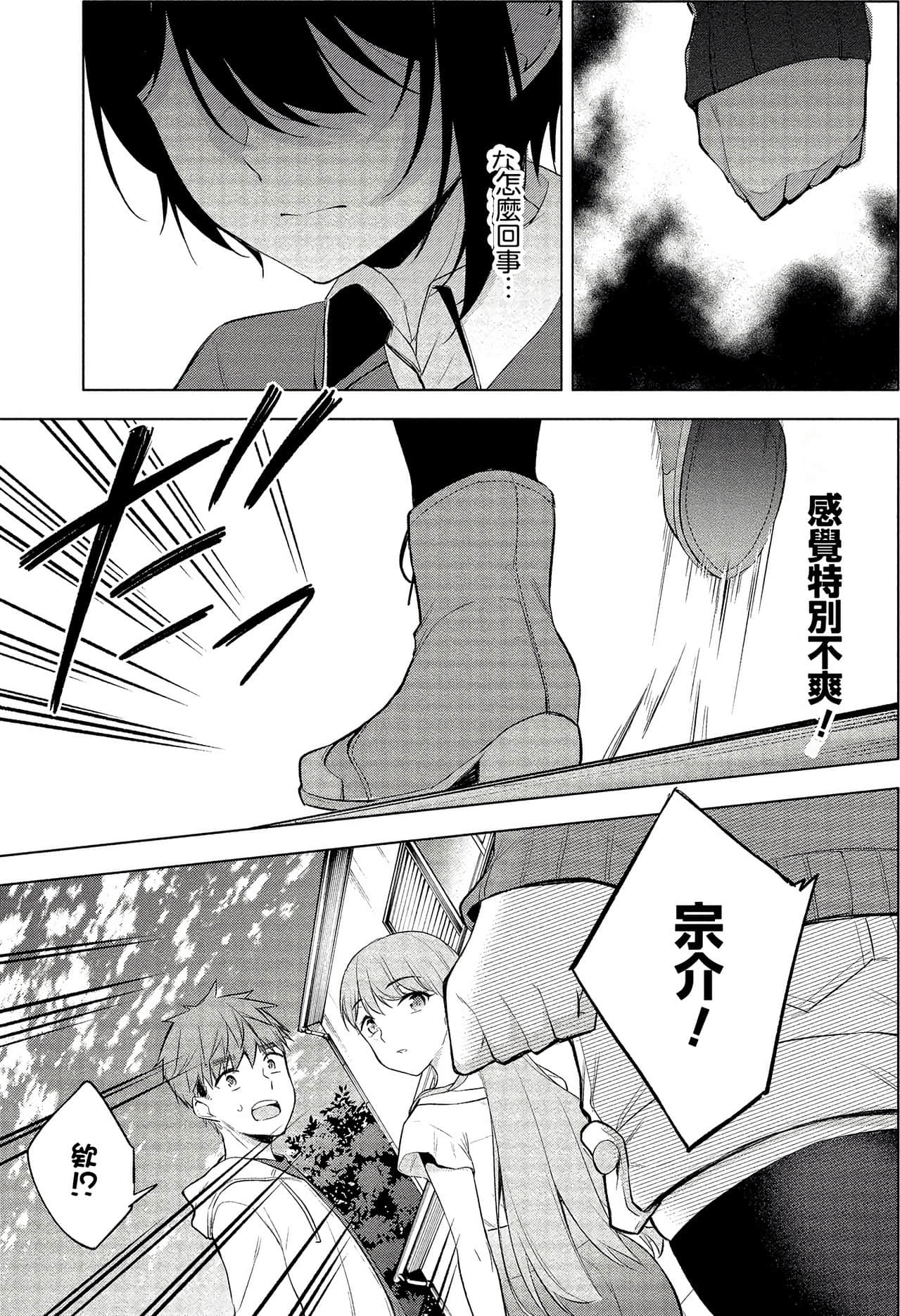 Page 165
