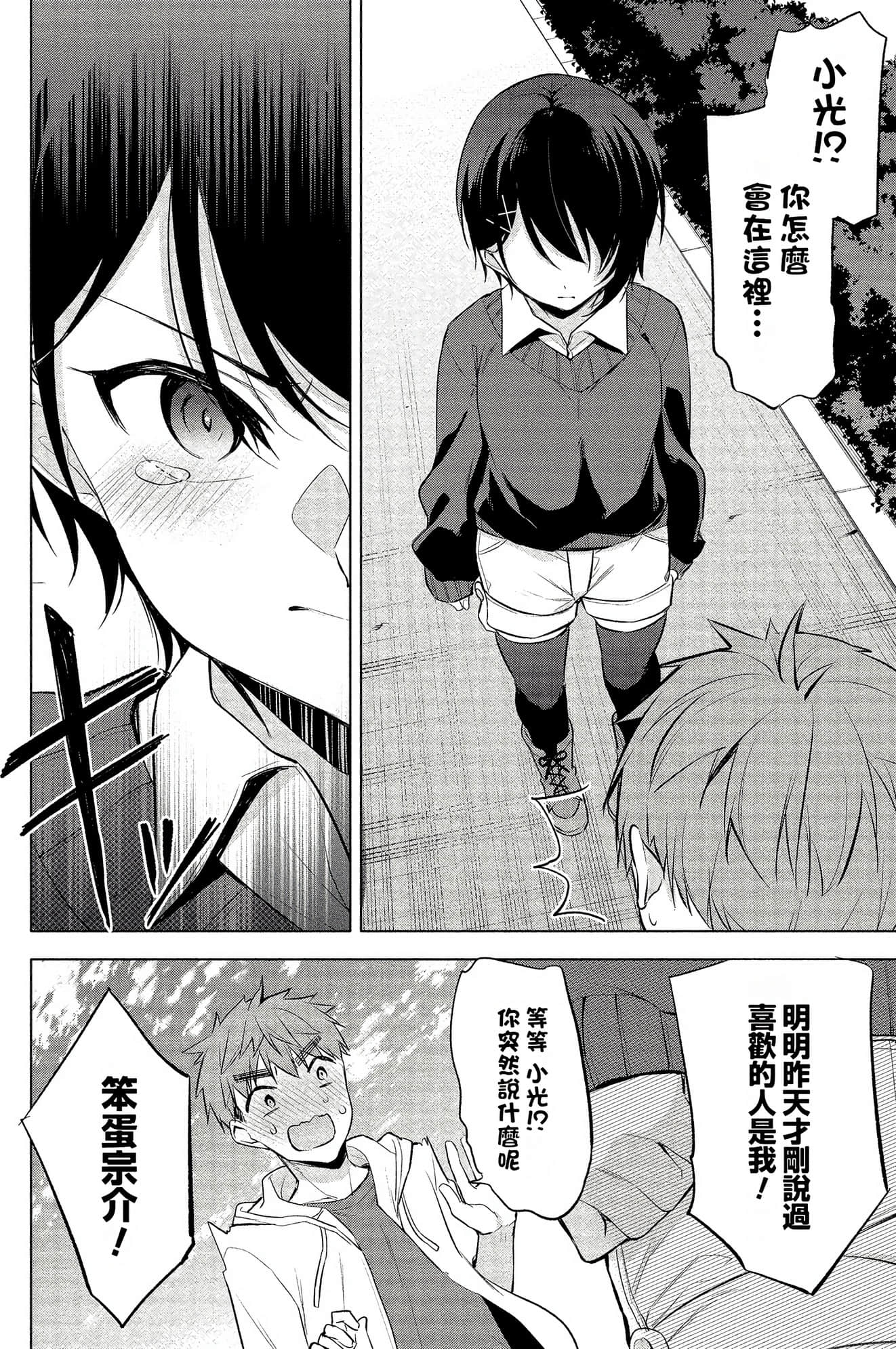 Page 166