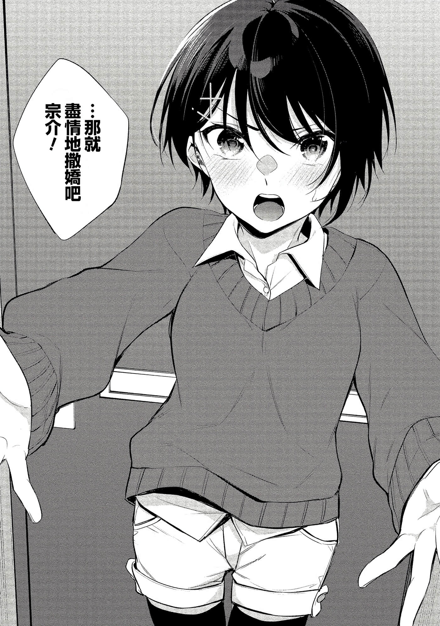 Page 173