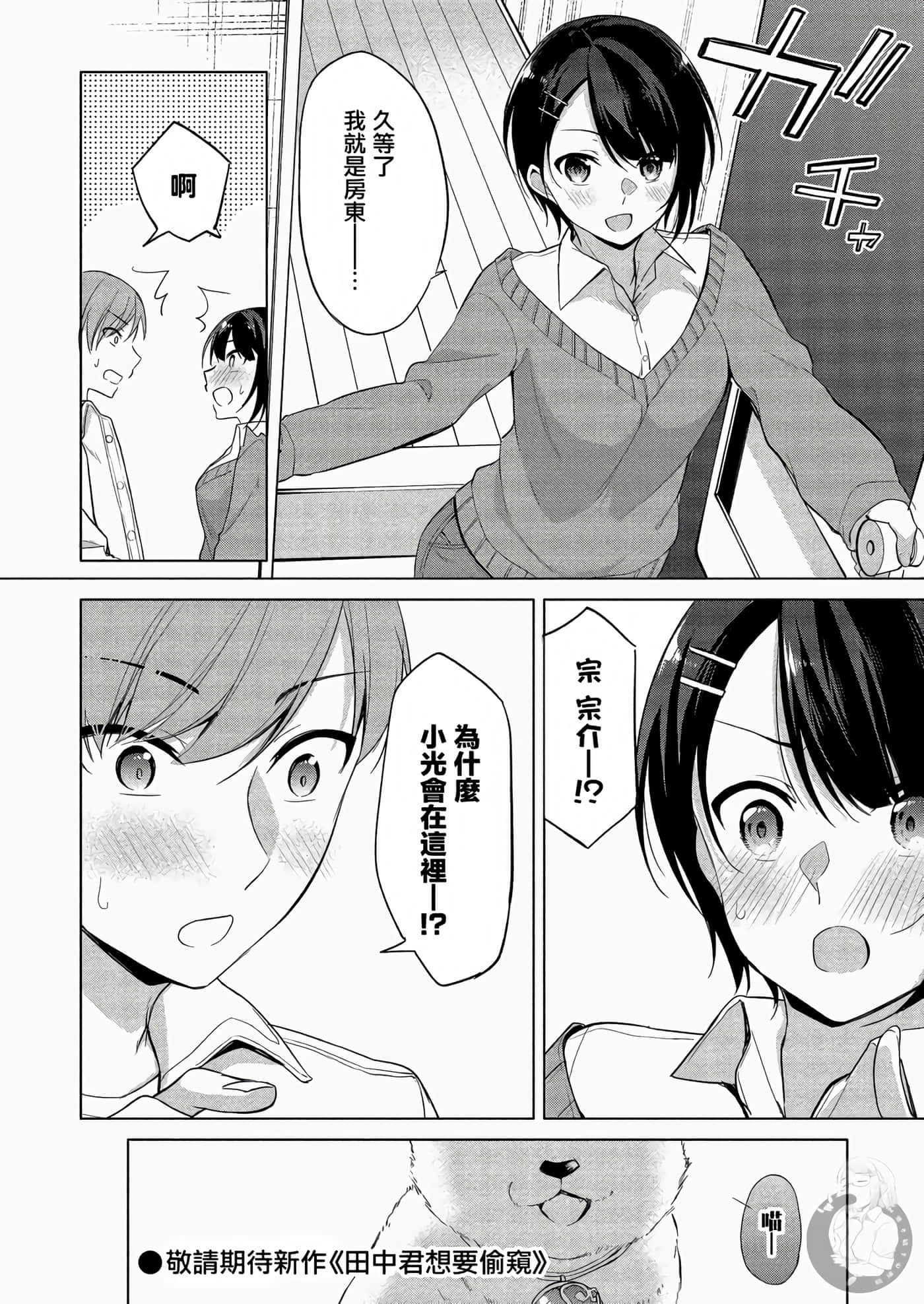 Page 196