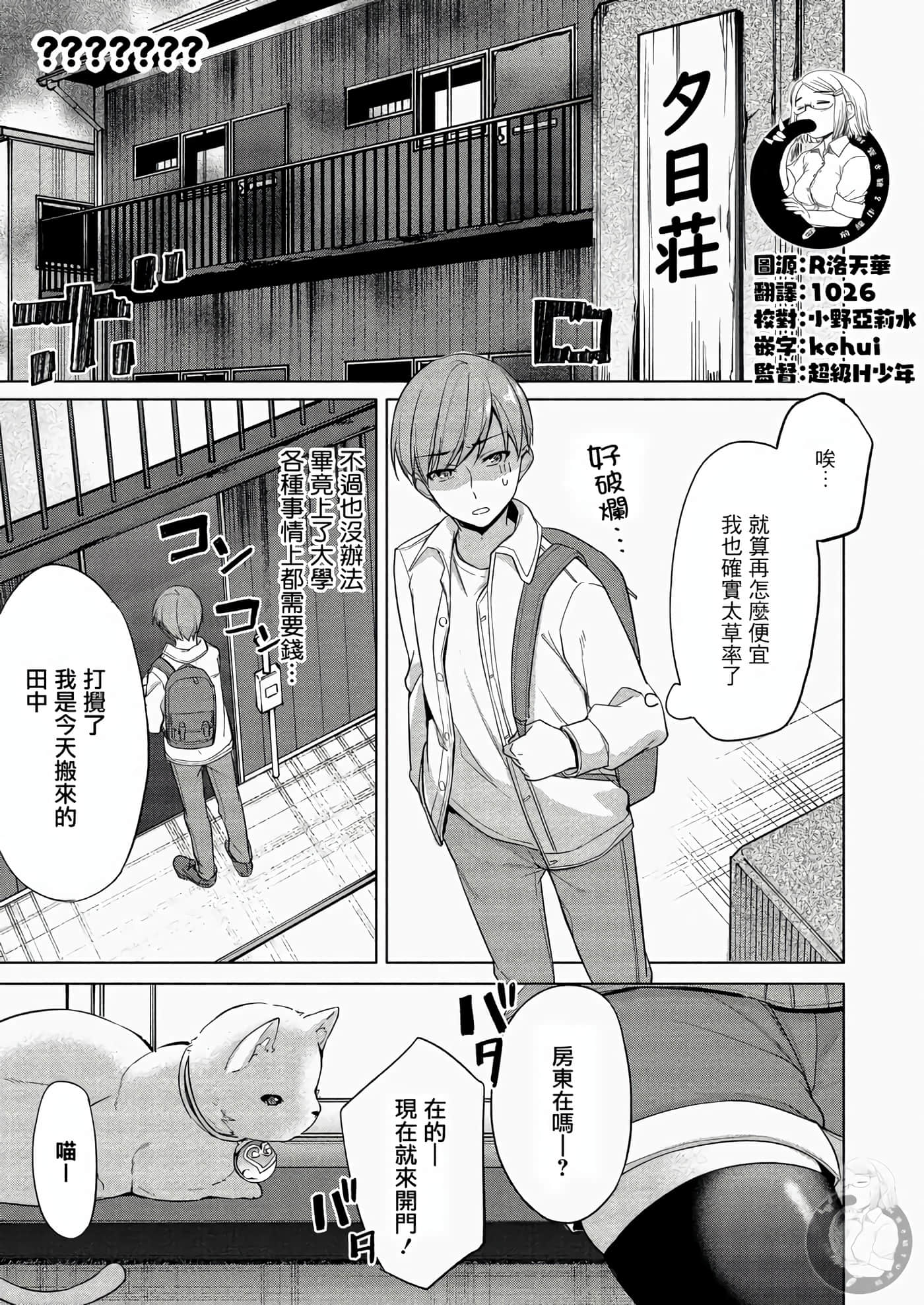 Page 197